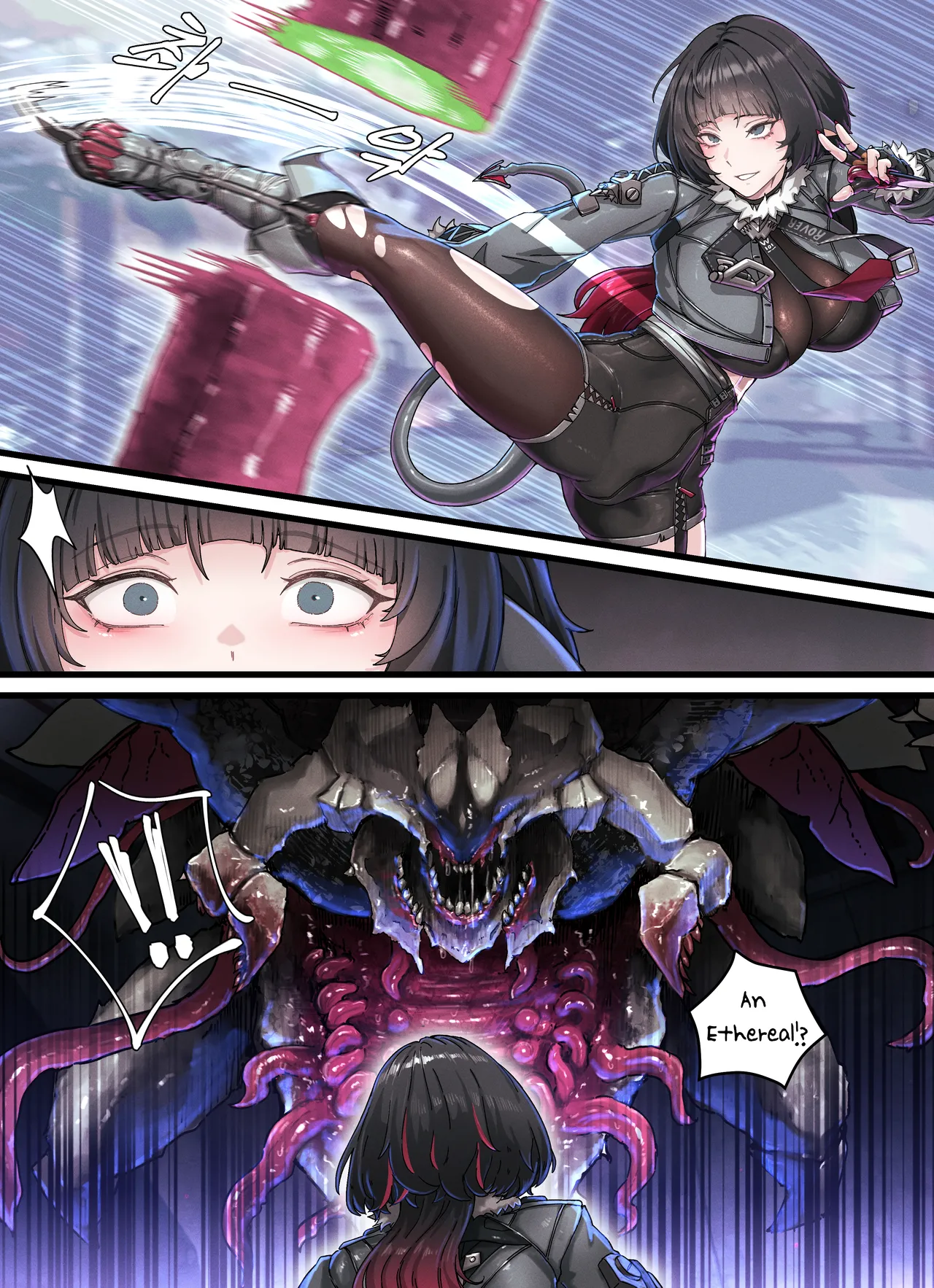 Z.Z.Z Gravure #07: Jane Doe page 3
