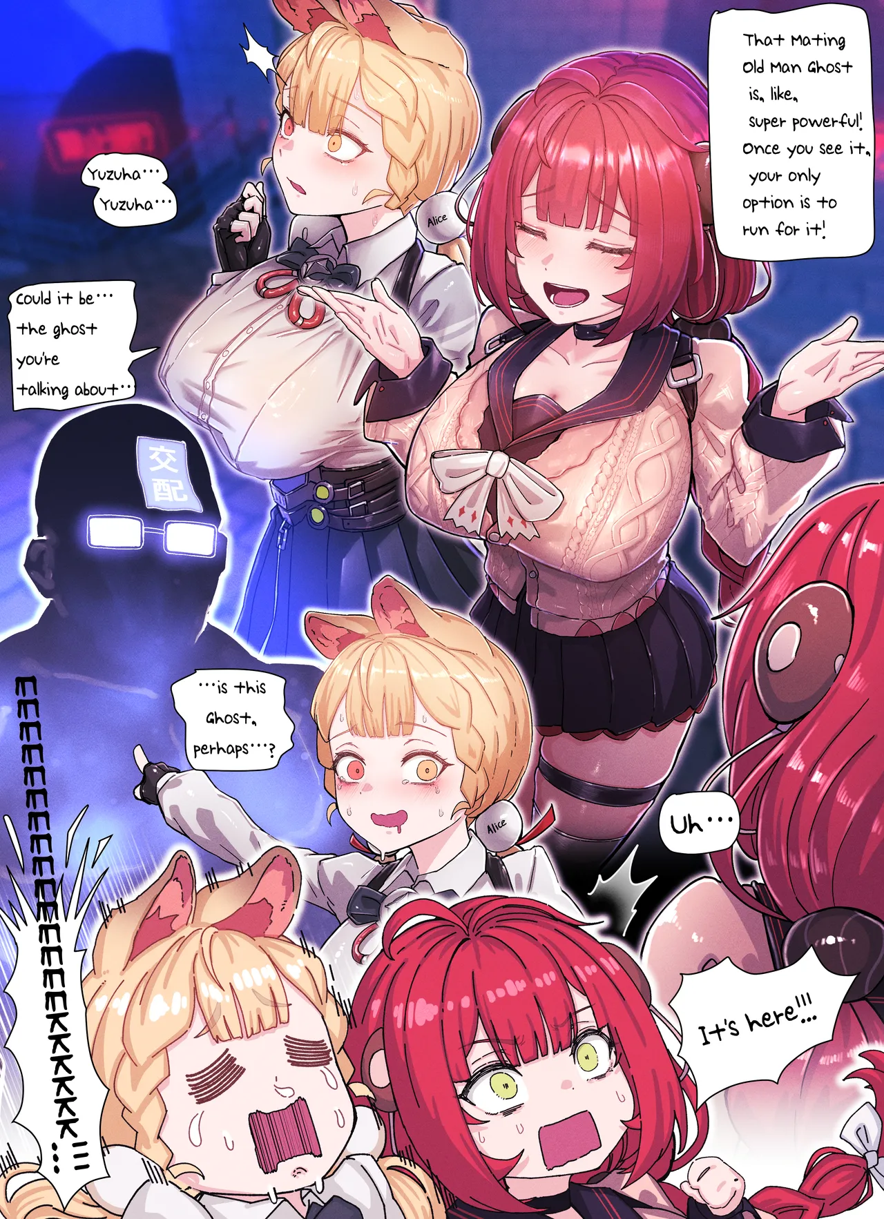 Z.Z.Z Gravure #3: Yuzuha & Alice page 3