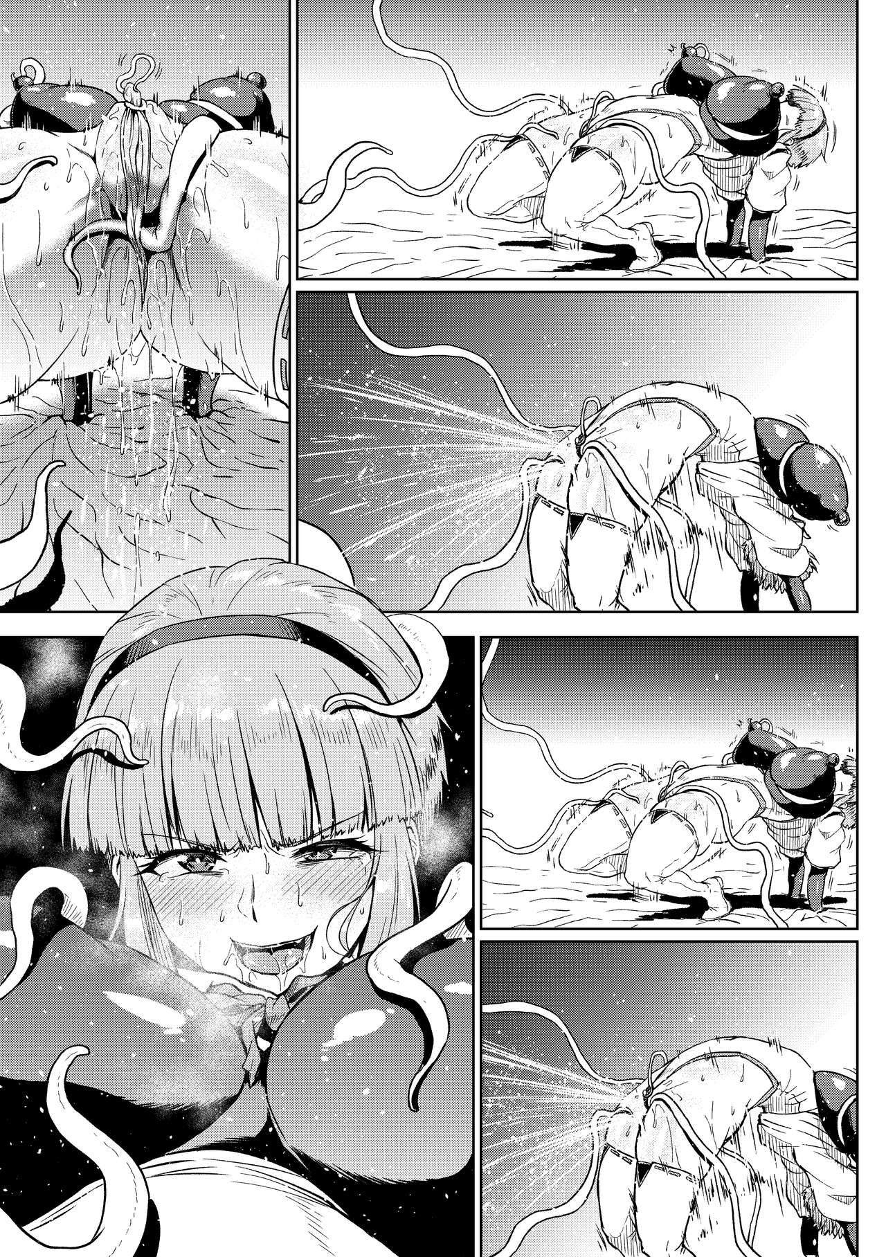 Zako ni Wakarasareru Mifune-san page 11