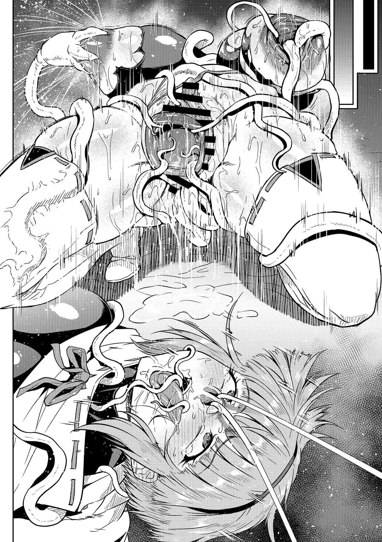 Zako ni Wakarasareru Mifune-san page 6