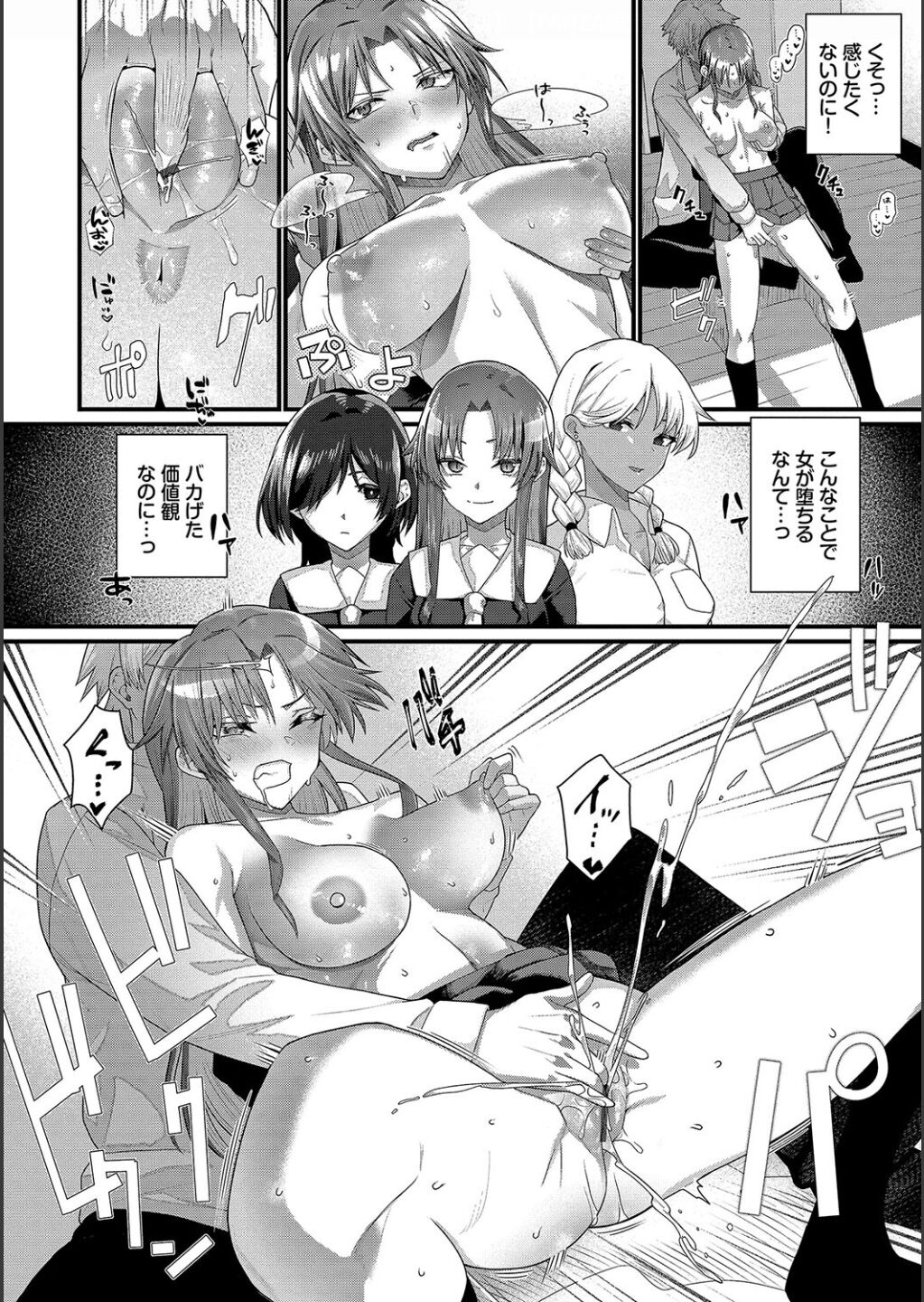 Zakoiko page 60