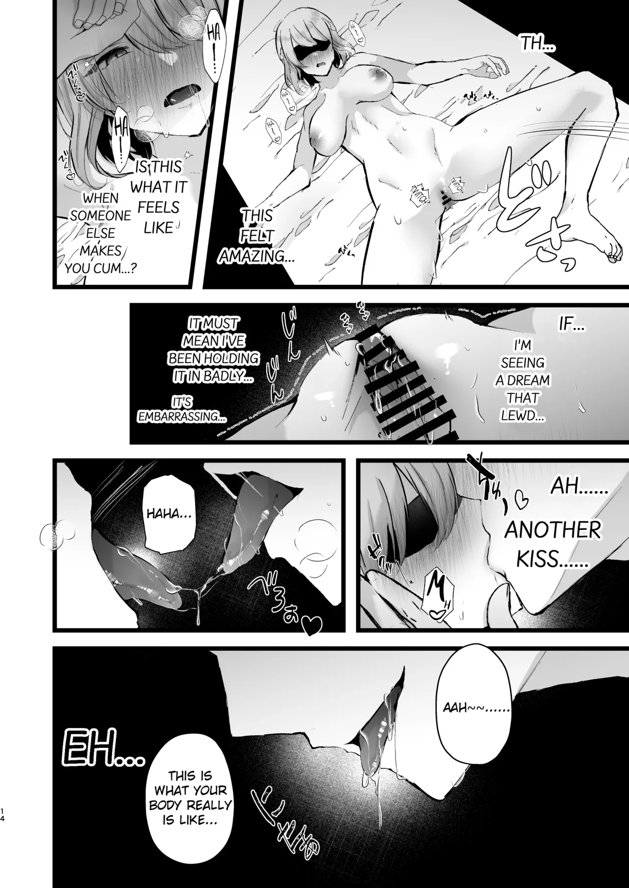 Zakomesu Switch ~Deka Cli Kaihatsu de Netorareta Boku no Kanojo~ page 15