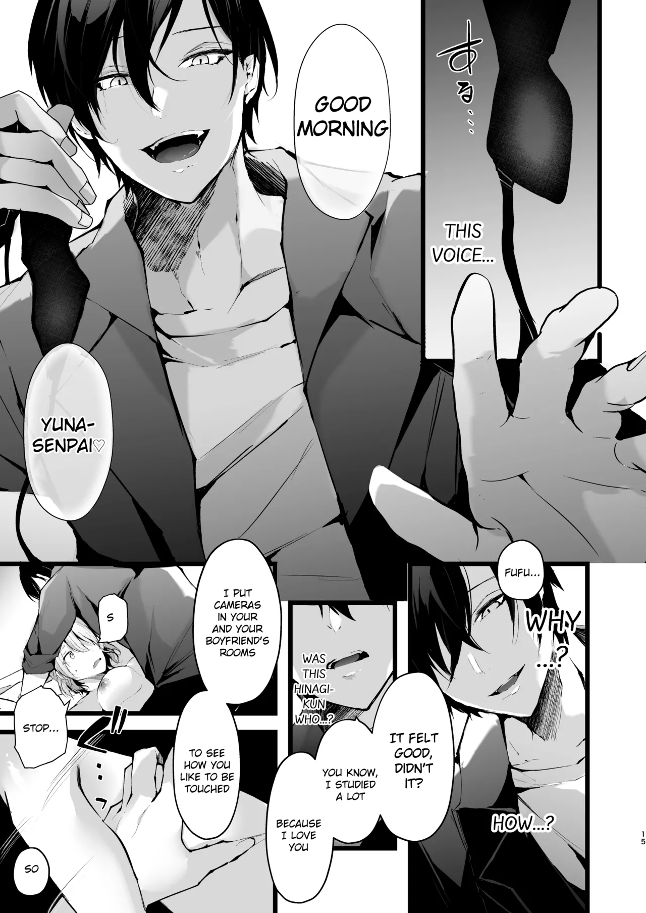 Zakomesu Switch ~Deka Cli Kaihatsu de Netorareta Boku no Kanojo~ page 16