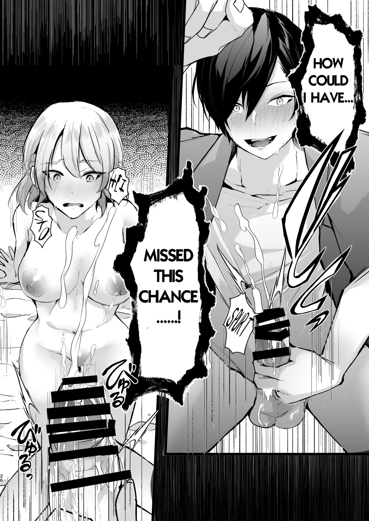 Zakomesu Switch ~Deka Cli Kaihatsu de Netorareta Boku no Kanojo~ page 27