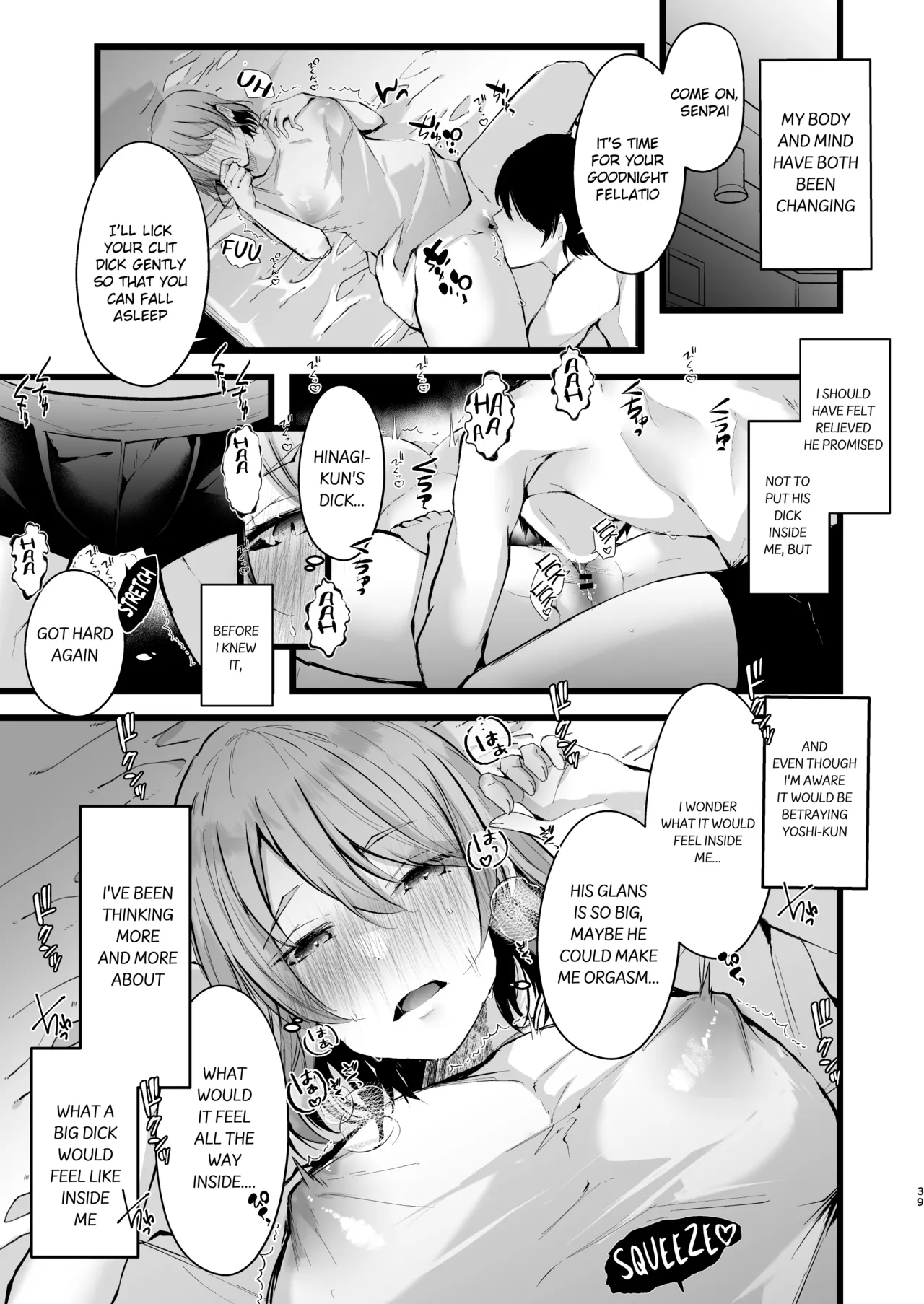Zakomesu Switch ~Deka Cli Kaihatsu de Netorareta Boku no Kanojo~ page 40