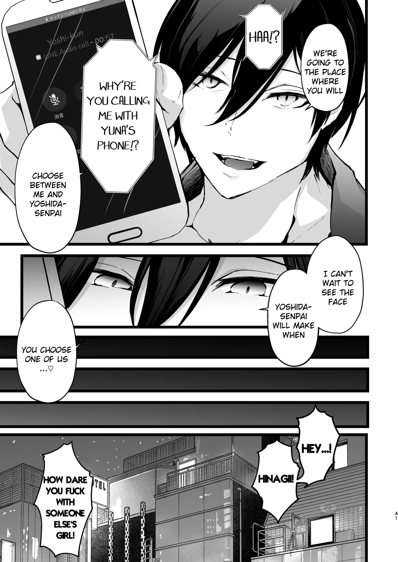 Zakomesu Switch ~Deka Cli Kaihatsu de Netorareta Boku no Kanojo~ page 42