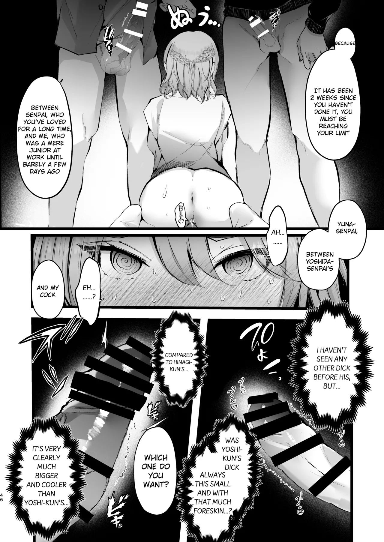 Zakomesu Switch ~Deka Cli Kaihatsu de Netorareta Boku no Kanojo~ page 47