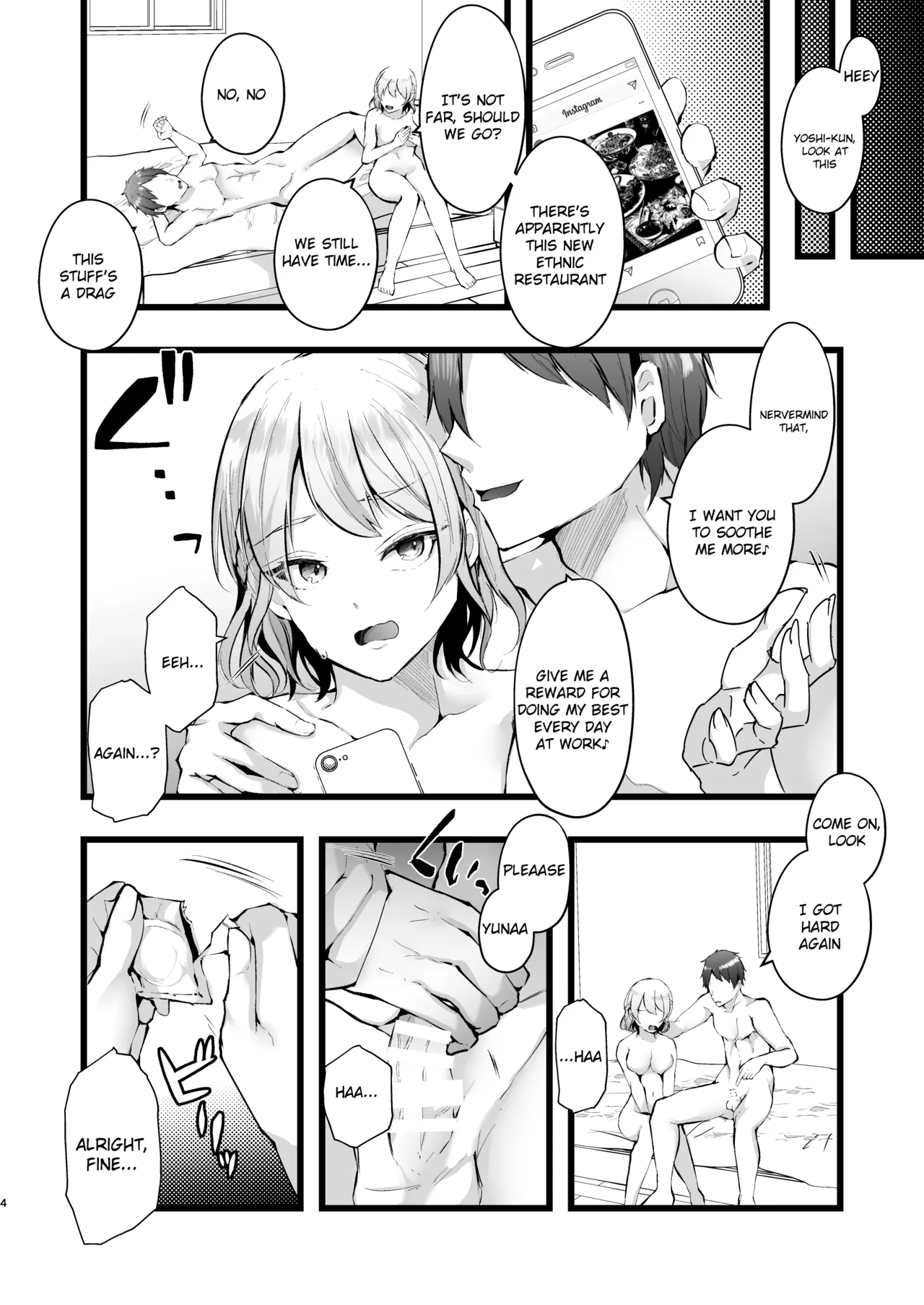 Zakomesu Switch ~Deka Cli Kaihatsu de Netorareta Boku no Kanojo~ page 5