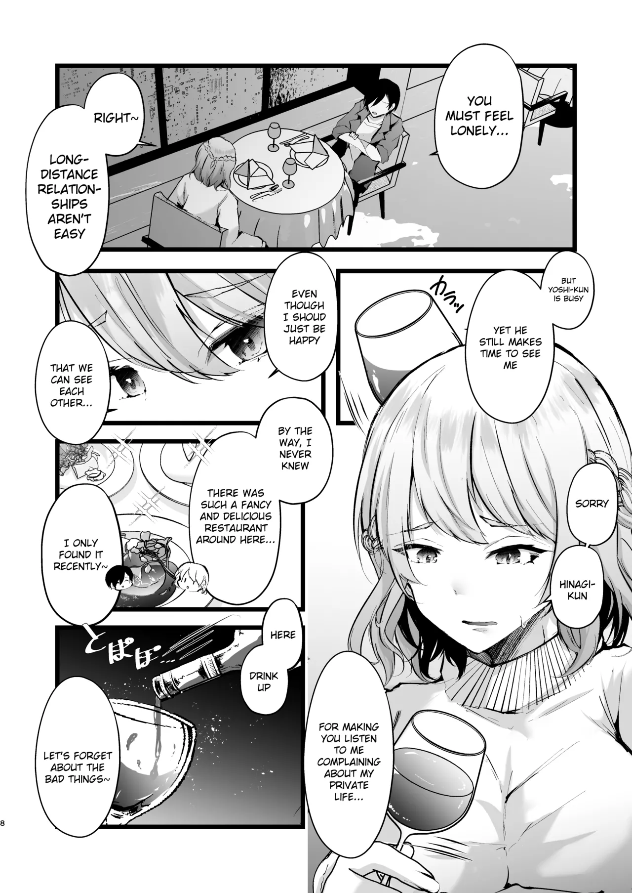 Zakomesu Switch ~Deka Cli Kaihatsu de Netorareta Boku no Kanojo~ page 9