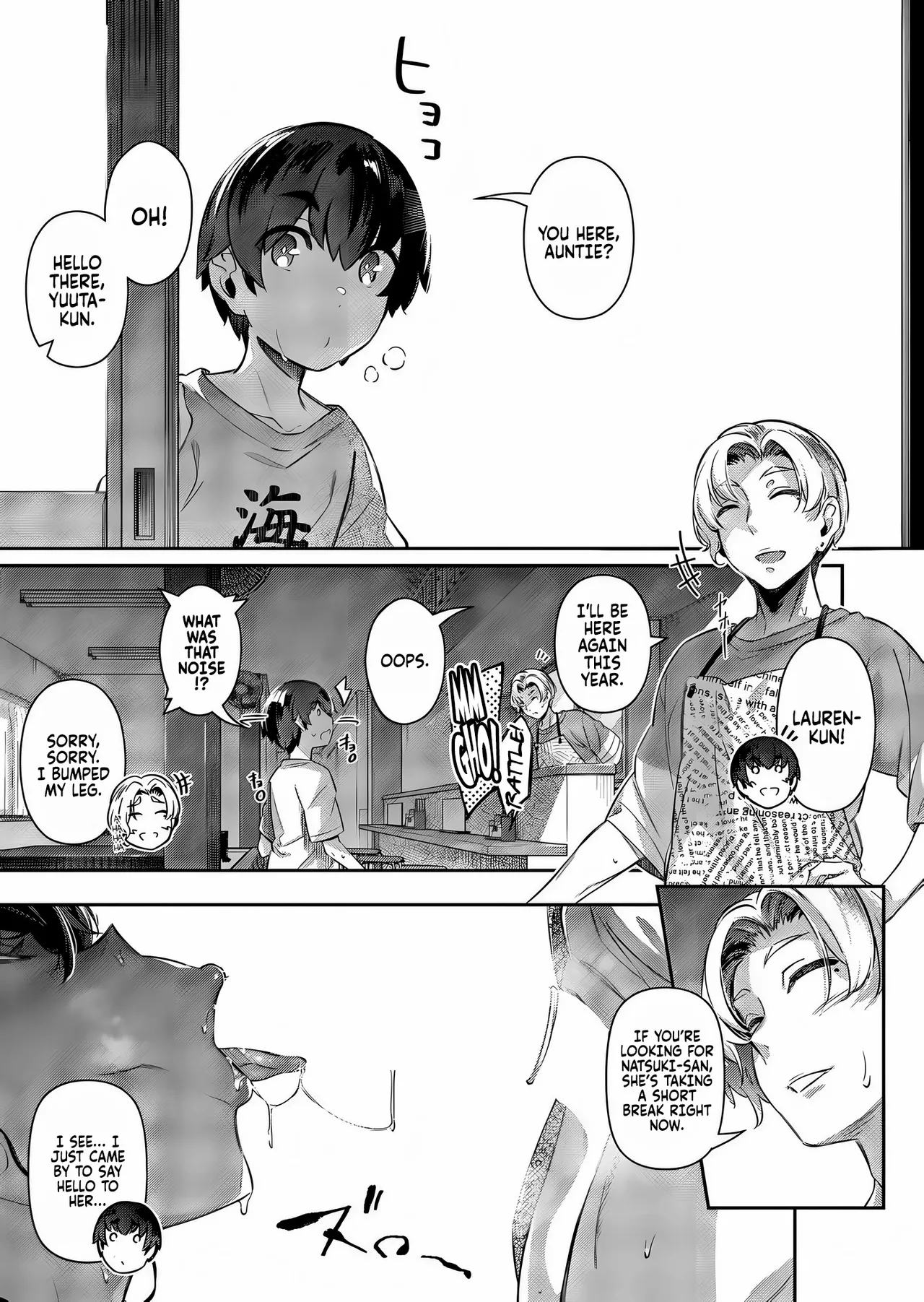 Zan Natsu|Last Summer page 27