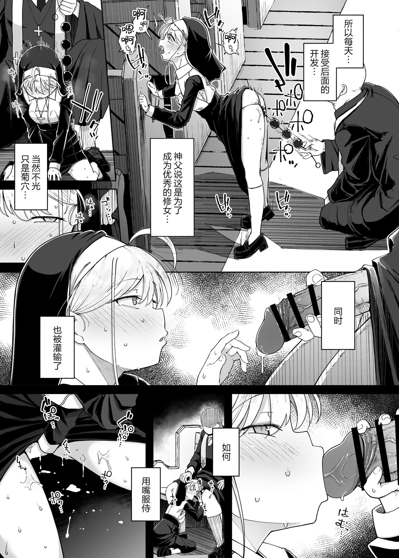 Zange Ana 4 page 9