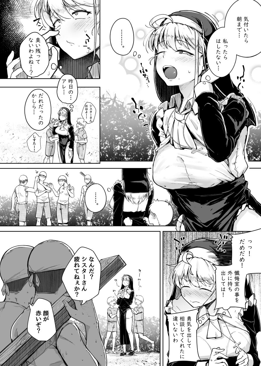 Zange Ana page 14