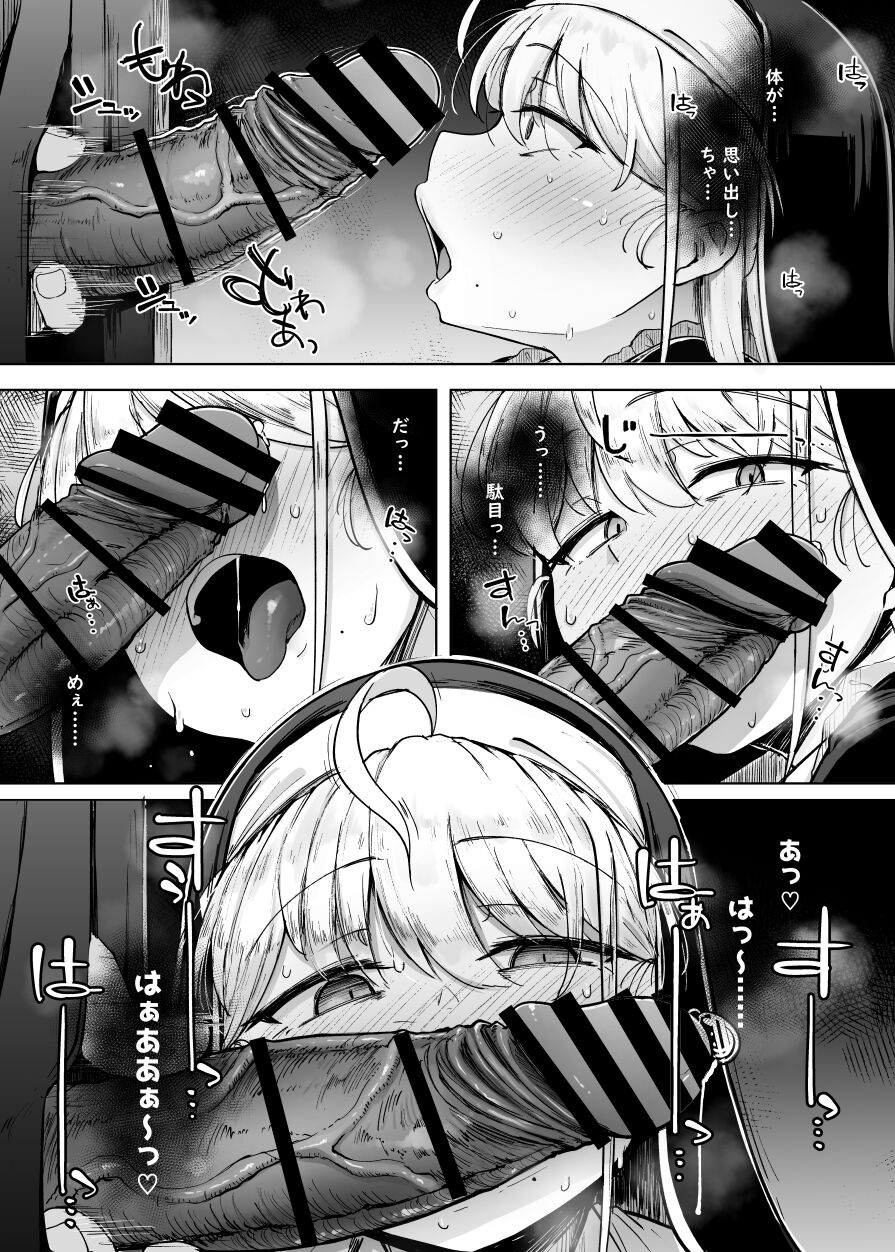 Zange Ana page 21