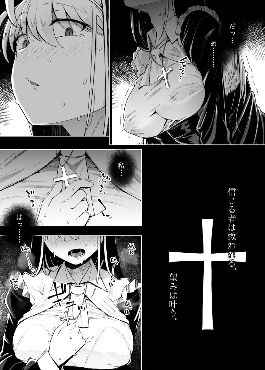 Zange Ana page 27