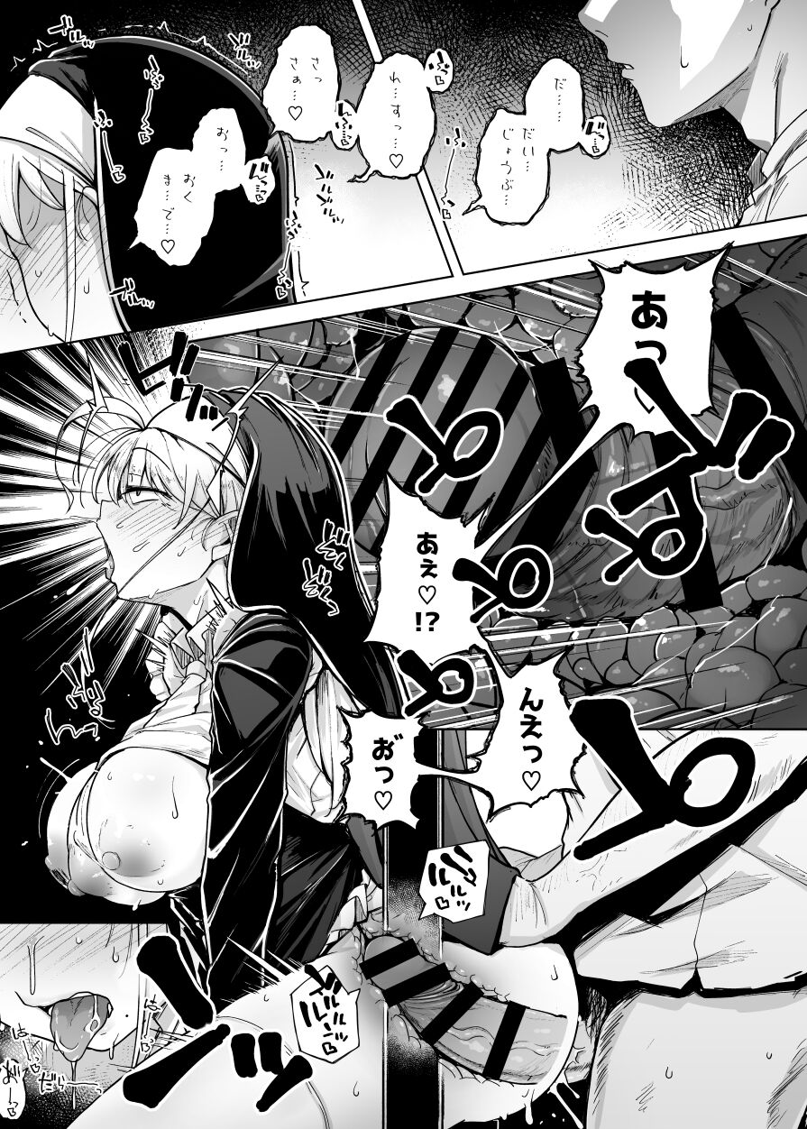 Zange Ana page 31