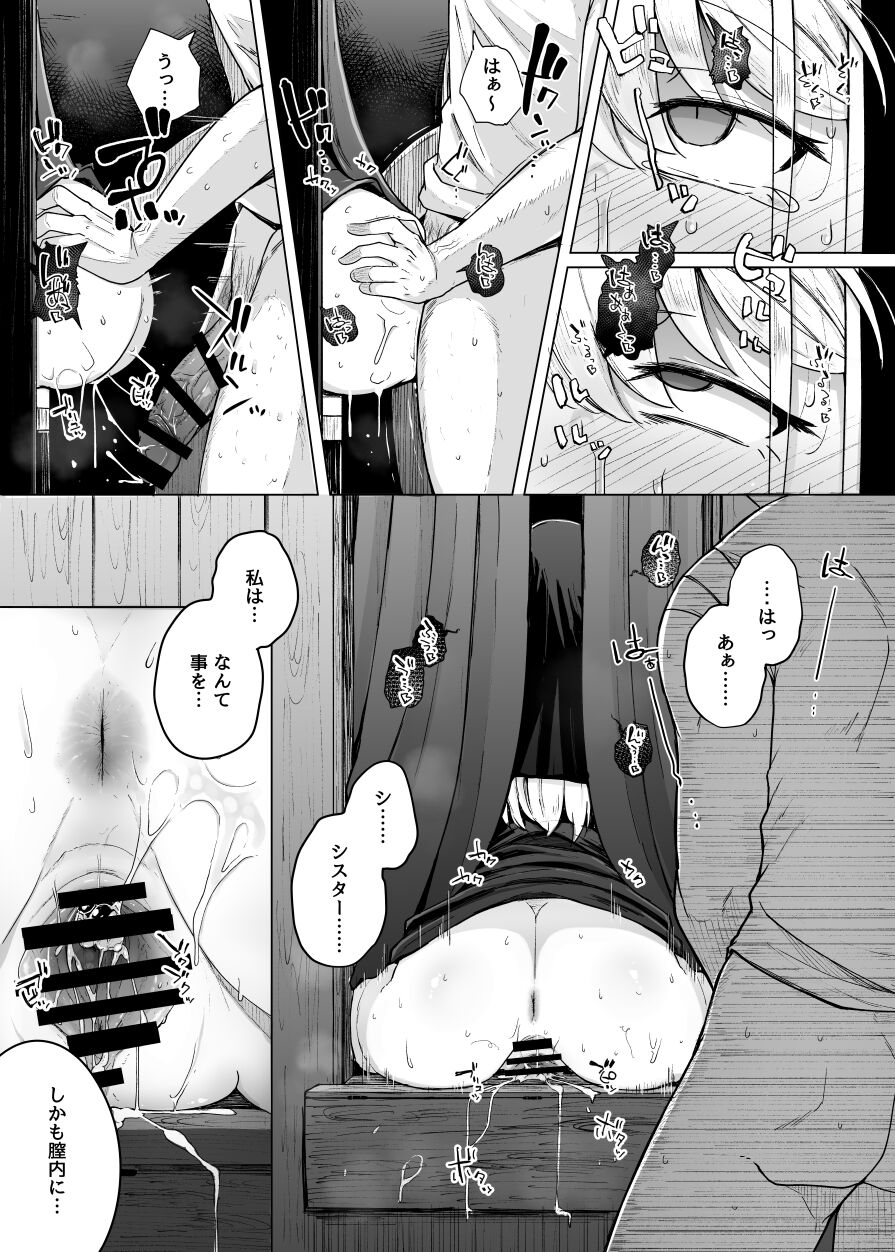 Zange Ana page 37