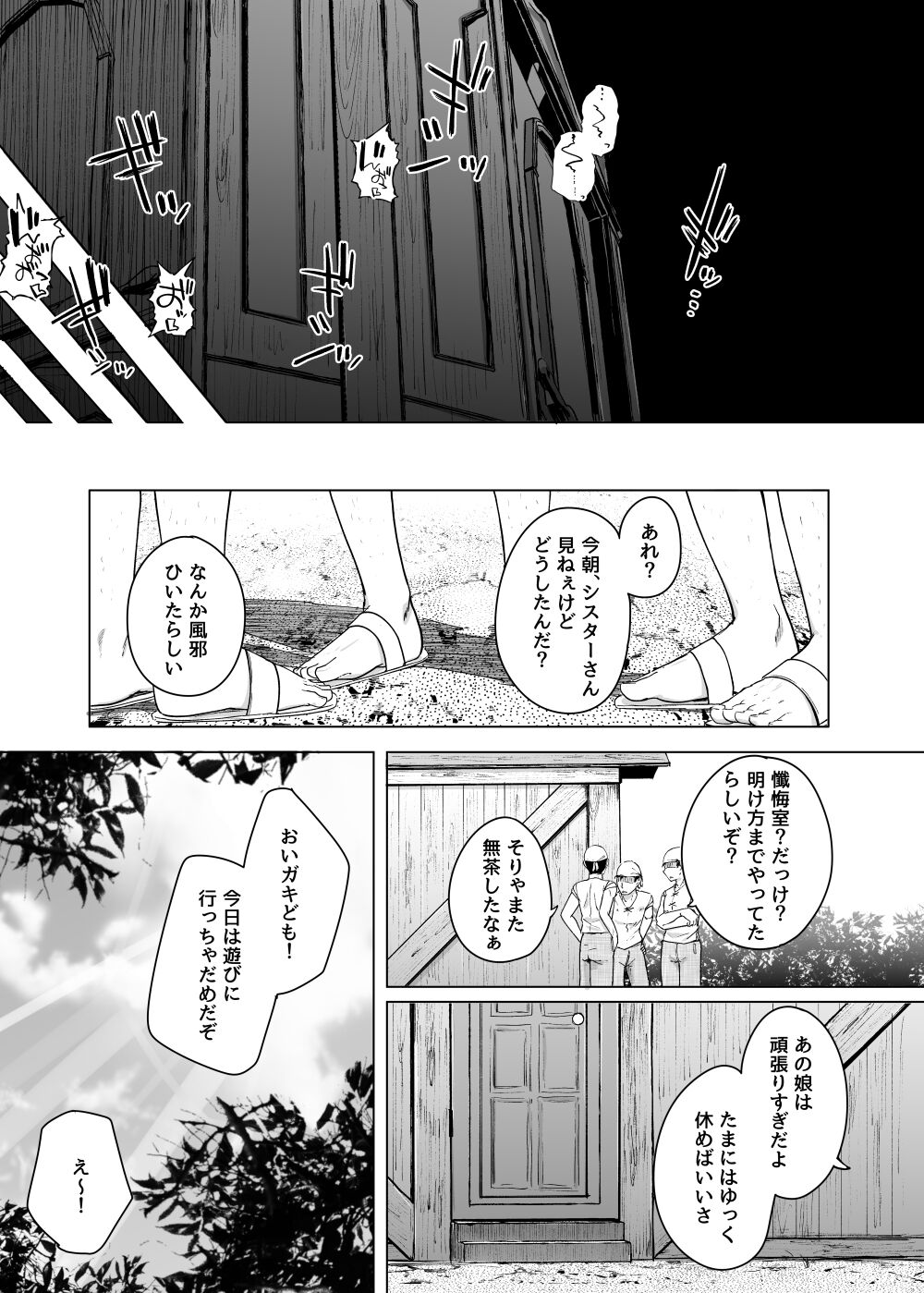 Zange Ana page 39