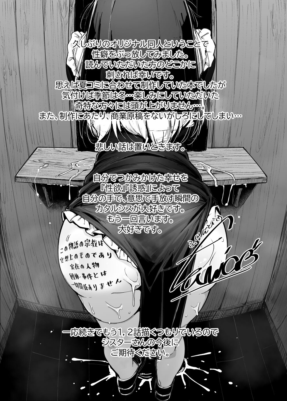 Zange Ana page 41