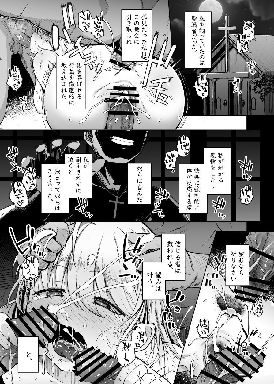 Zange Ana page 7