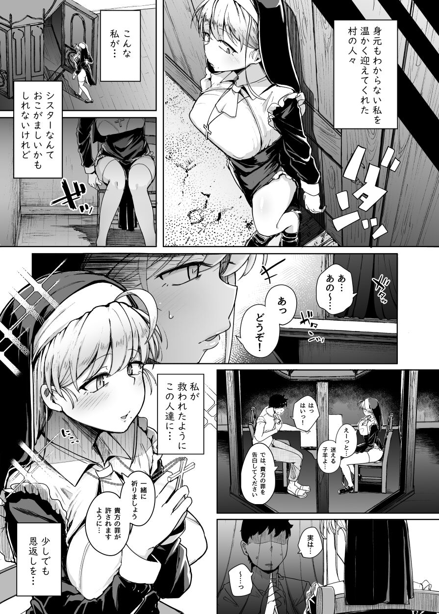 Zange Ana page 9