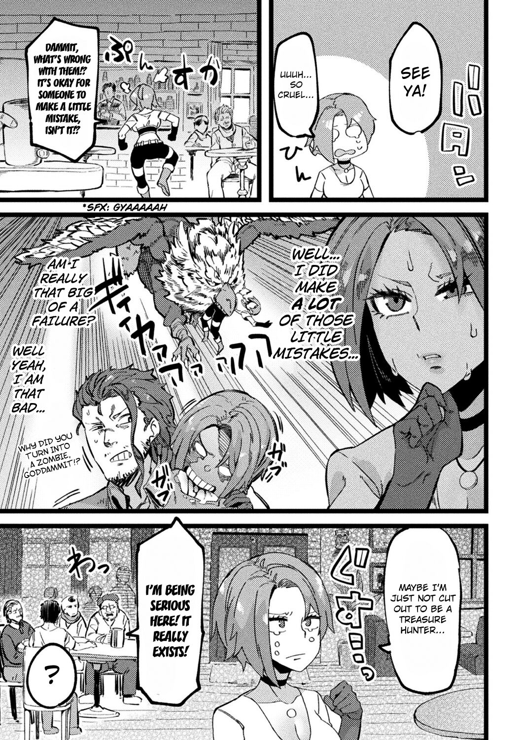 Zannen Tanken-ka Jane page 3
