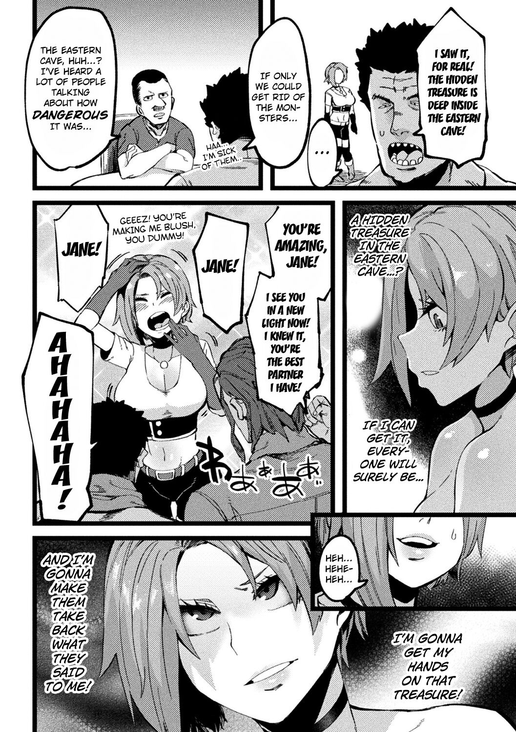 Zannen Tanken-ka Jane page 4