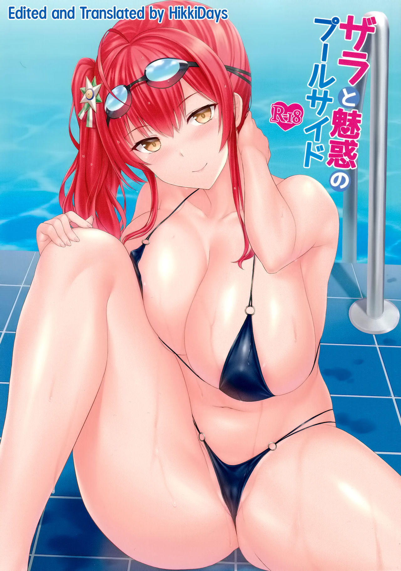 Zara and Poolside Charm page 1
