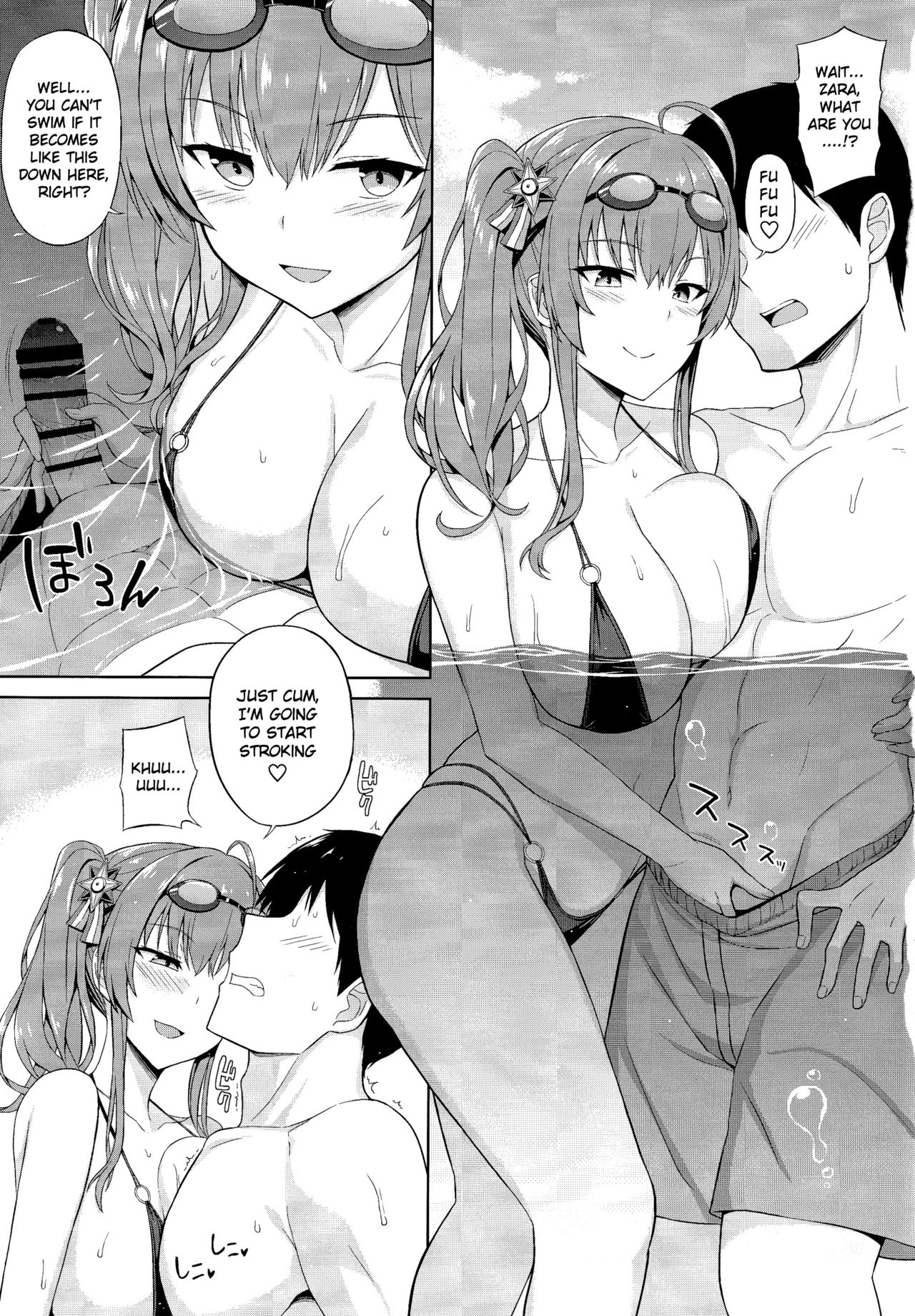 Zara and Poolside Charm page 4