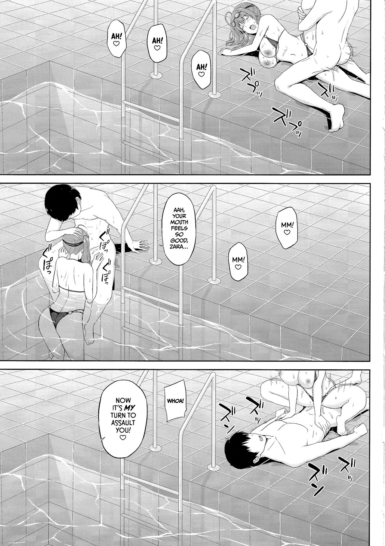 Zara's Poolside Temptation (Azur Lane) [English] =TLL + mrwayne= page 12