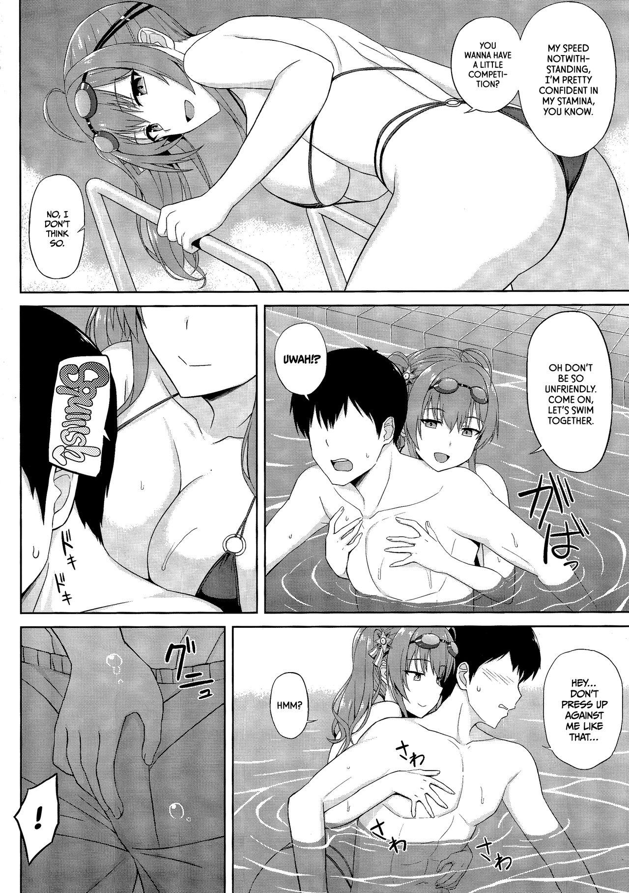 Zara's Poolside Temptation (Azur Lane) [English] =TLL + mrwayne= page 3