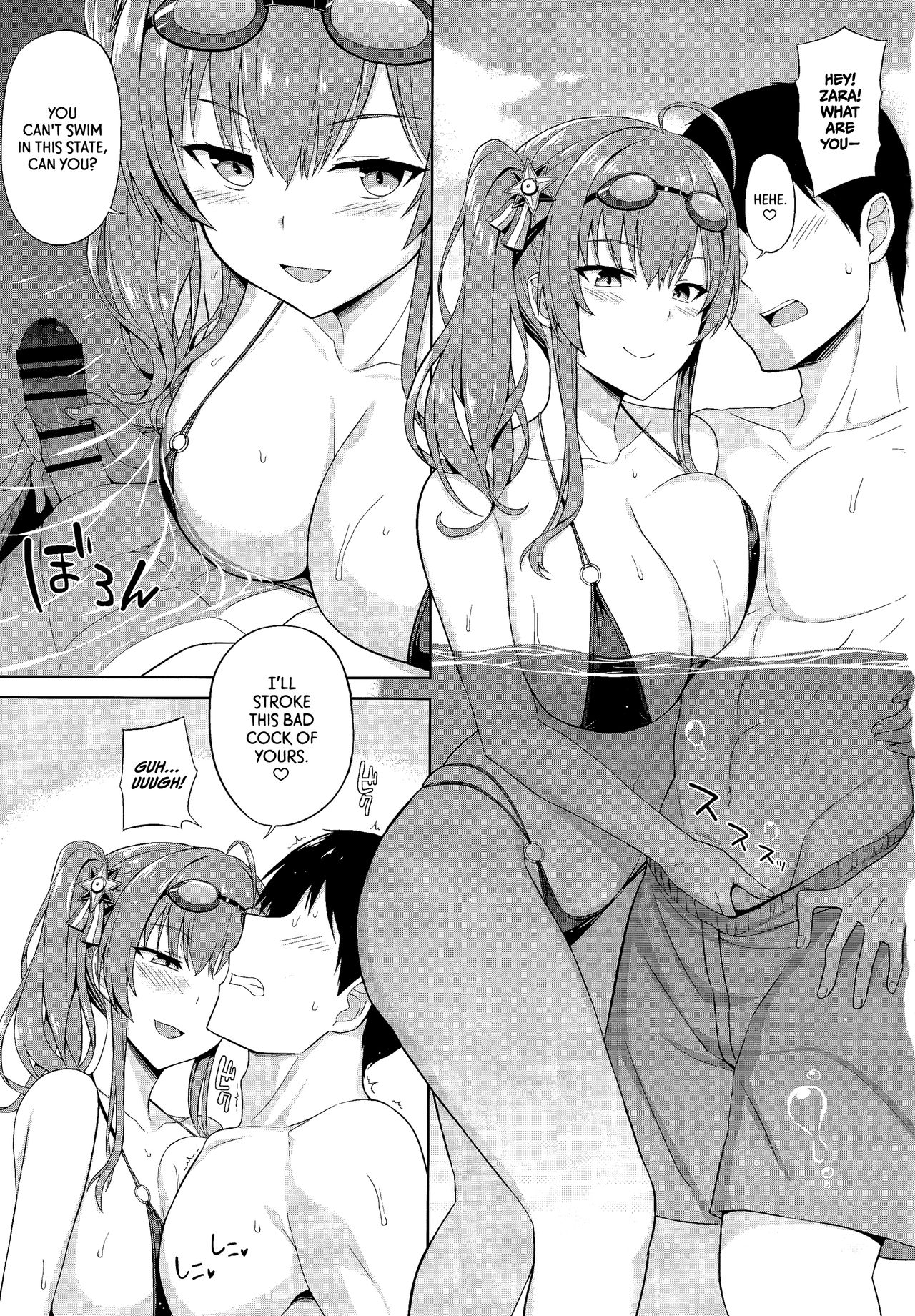 Zara's Poolside Temptation (Azur Lane) [English] =TLL + mrwayne= page 4