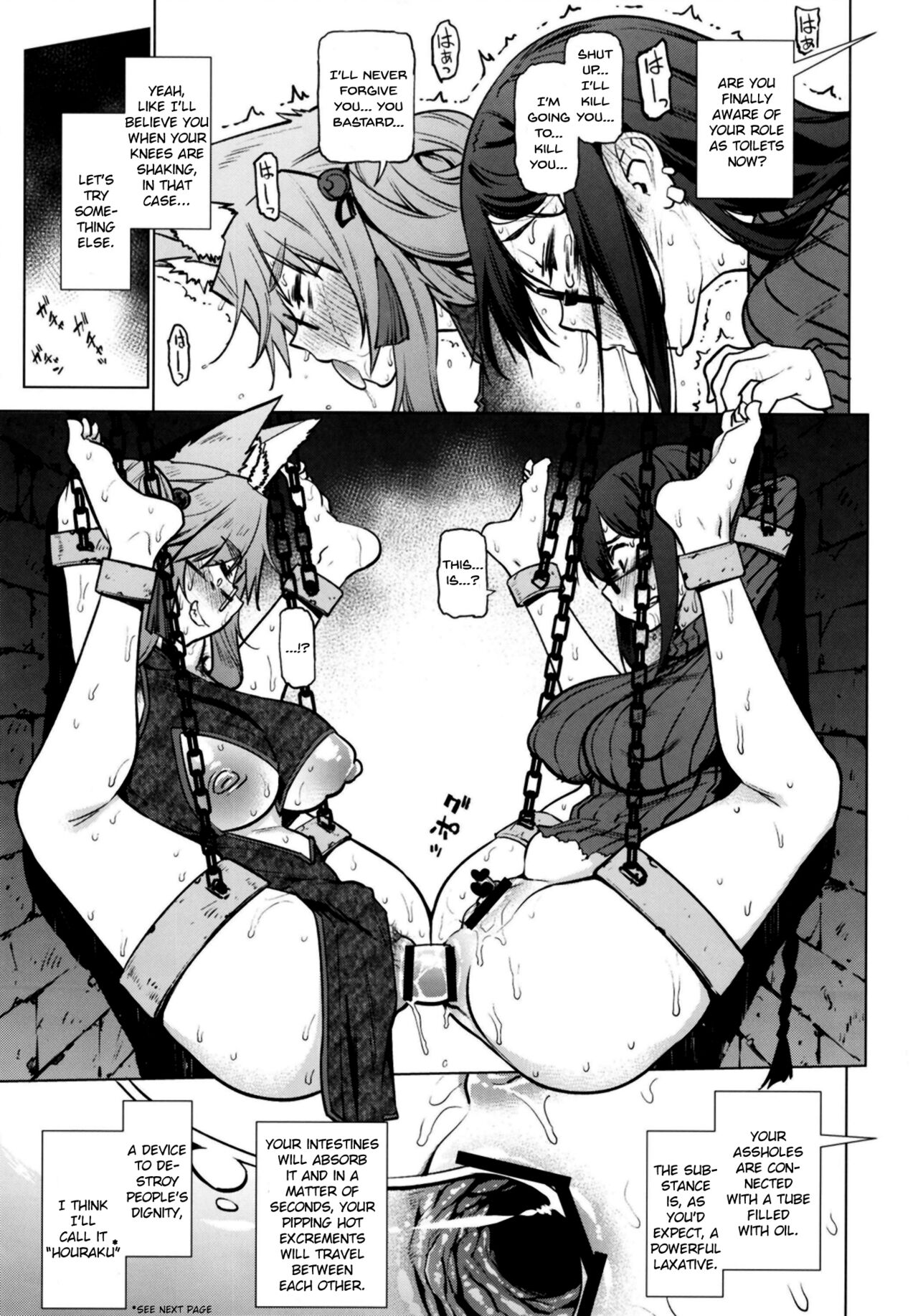 Zatsu ni Yaru. page 13