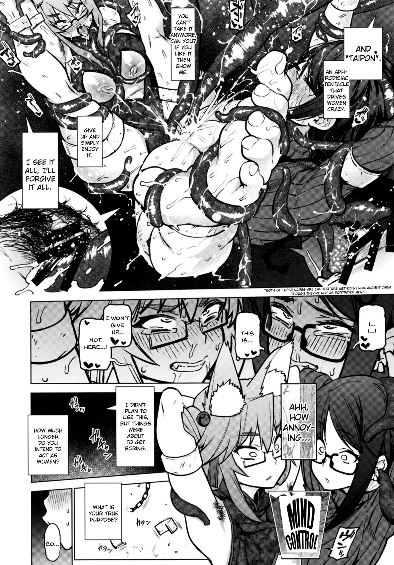 Zatsu ni Yaru. page 14