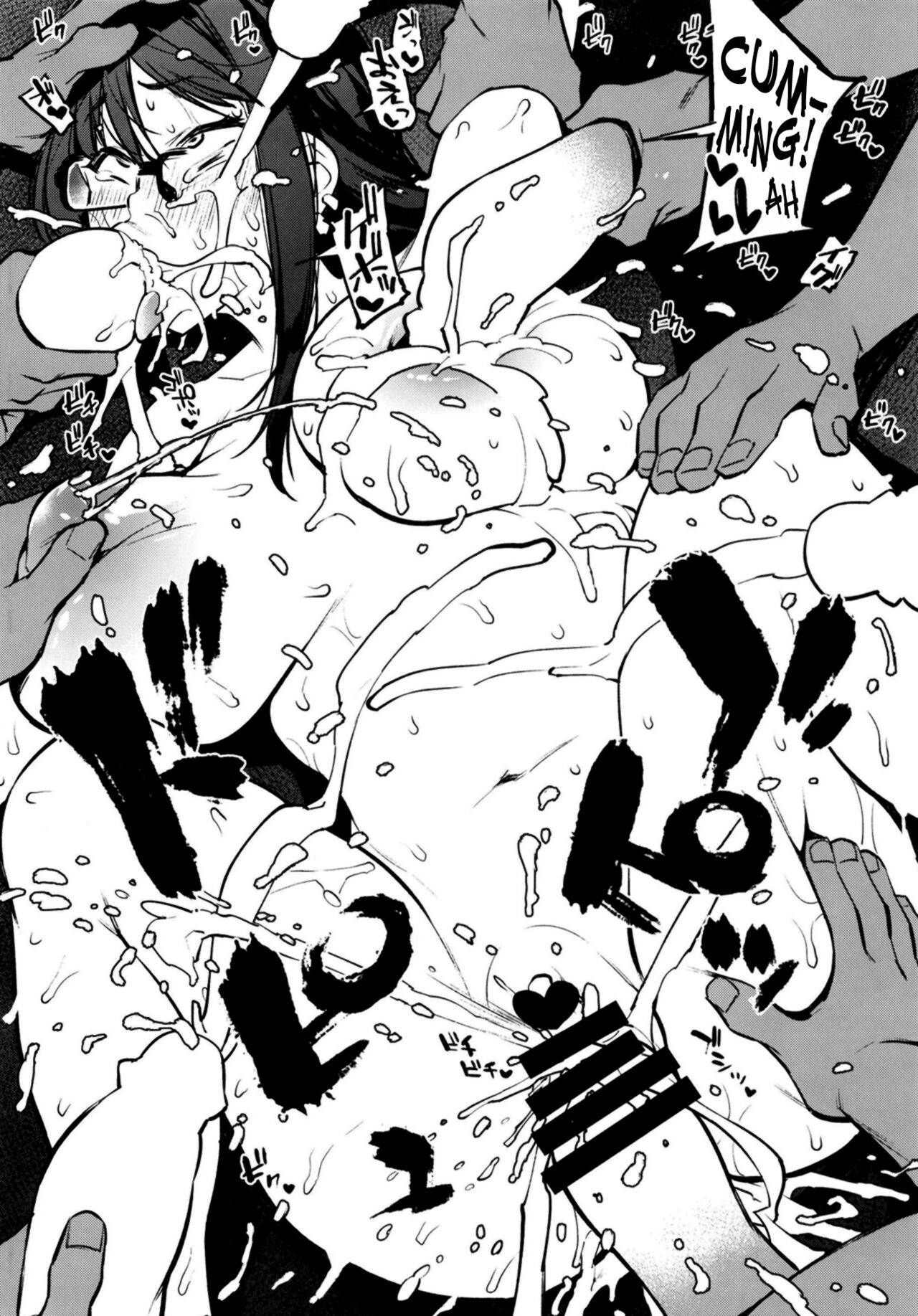 Zatsu ni Yaru. page 18