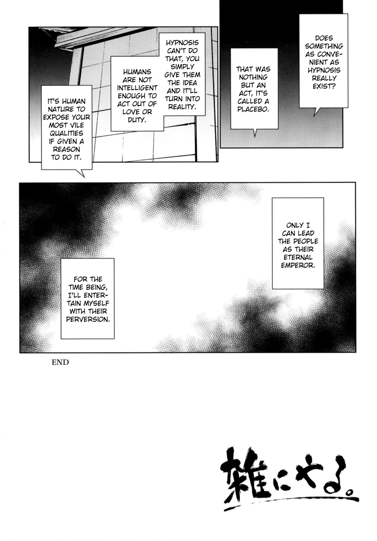 Zatsu ni Yaru. page 20