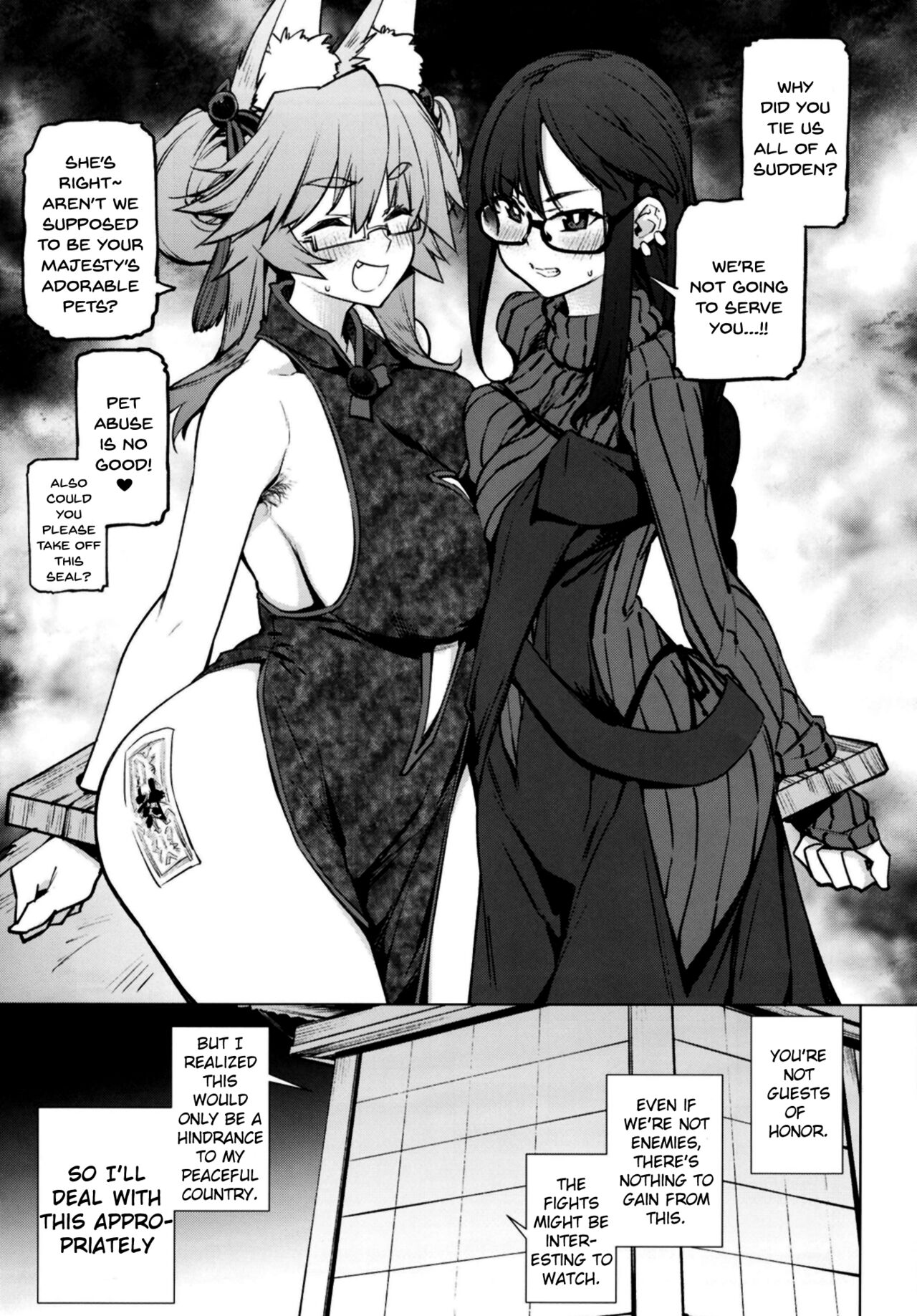 Zatsu ni Yaru. page 5