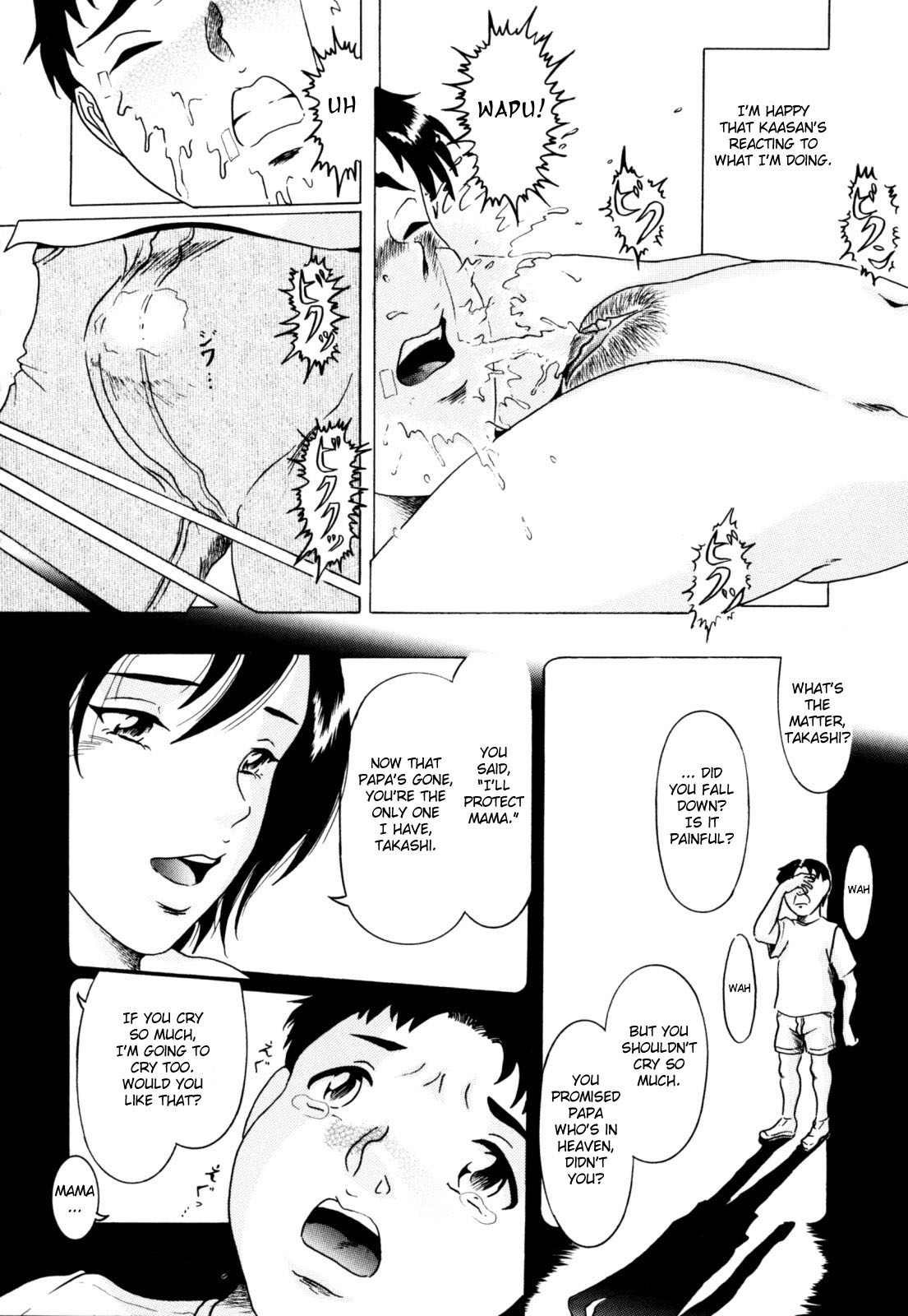 Zecchou Boshi 2 - Ecstasie Mother and Child 2 page 126