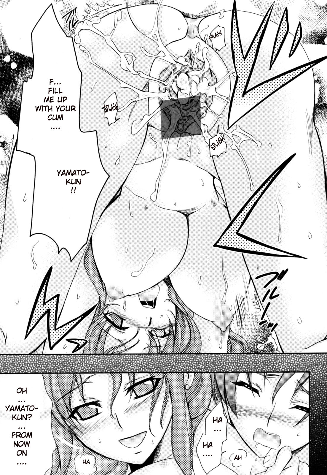 Zecchou Boshi - Ecstasie Mother and Child page 133