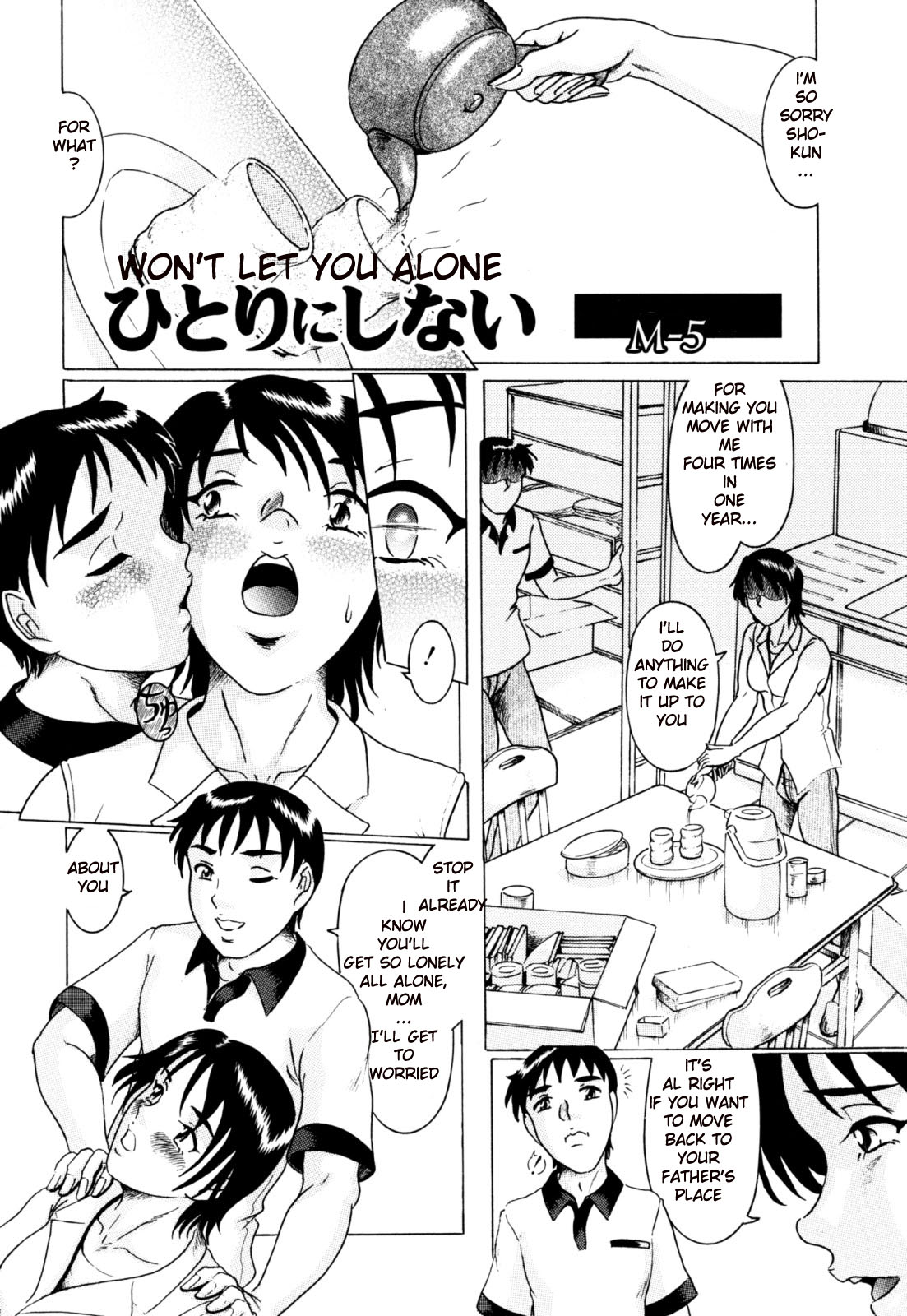 Zecchou Boshi - Ecstasie Mother and Child page 136
