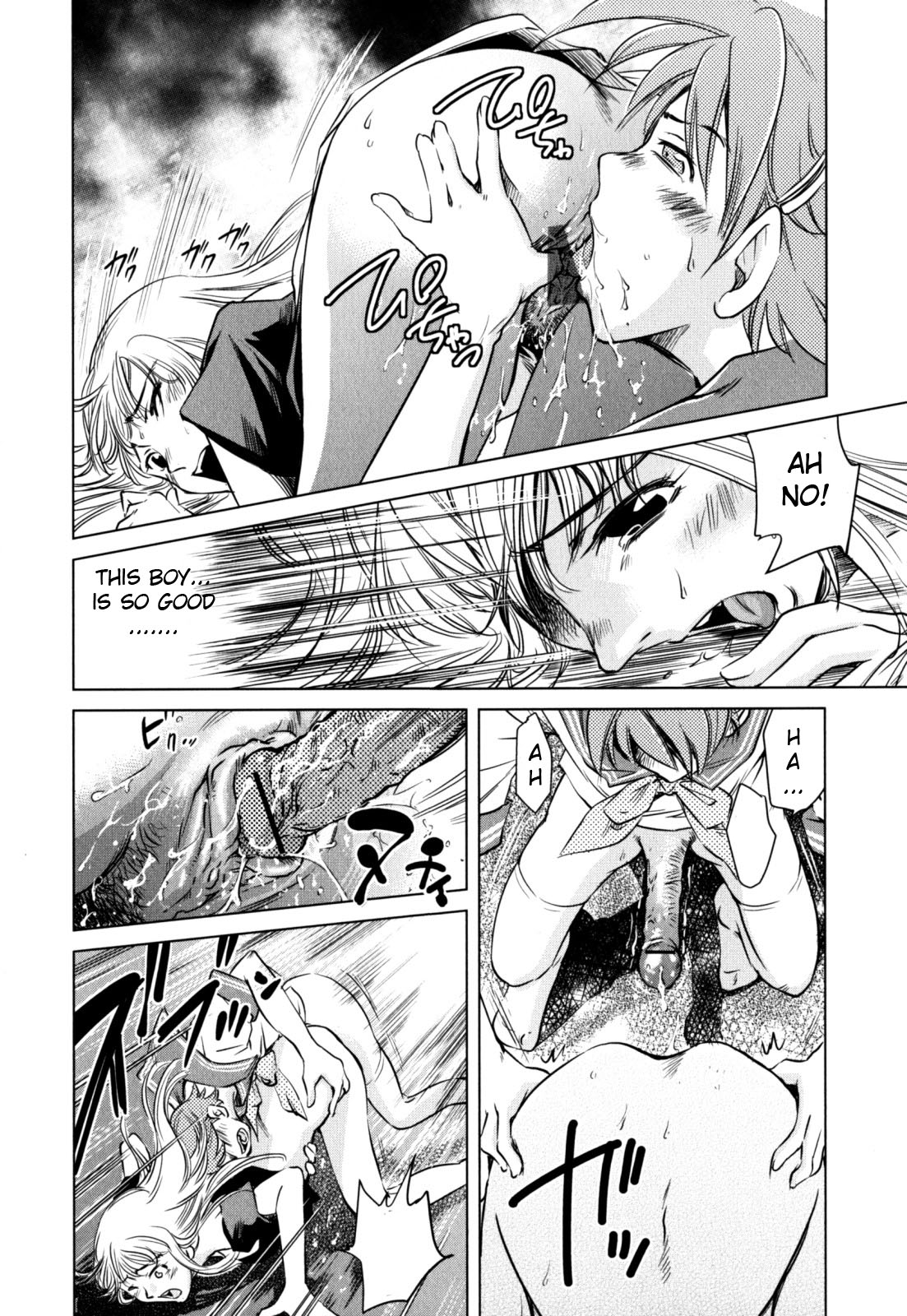 Zecchou Boshi - Ecstasie Mother and Child page 50