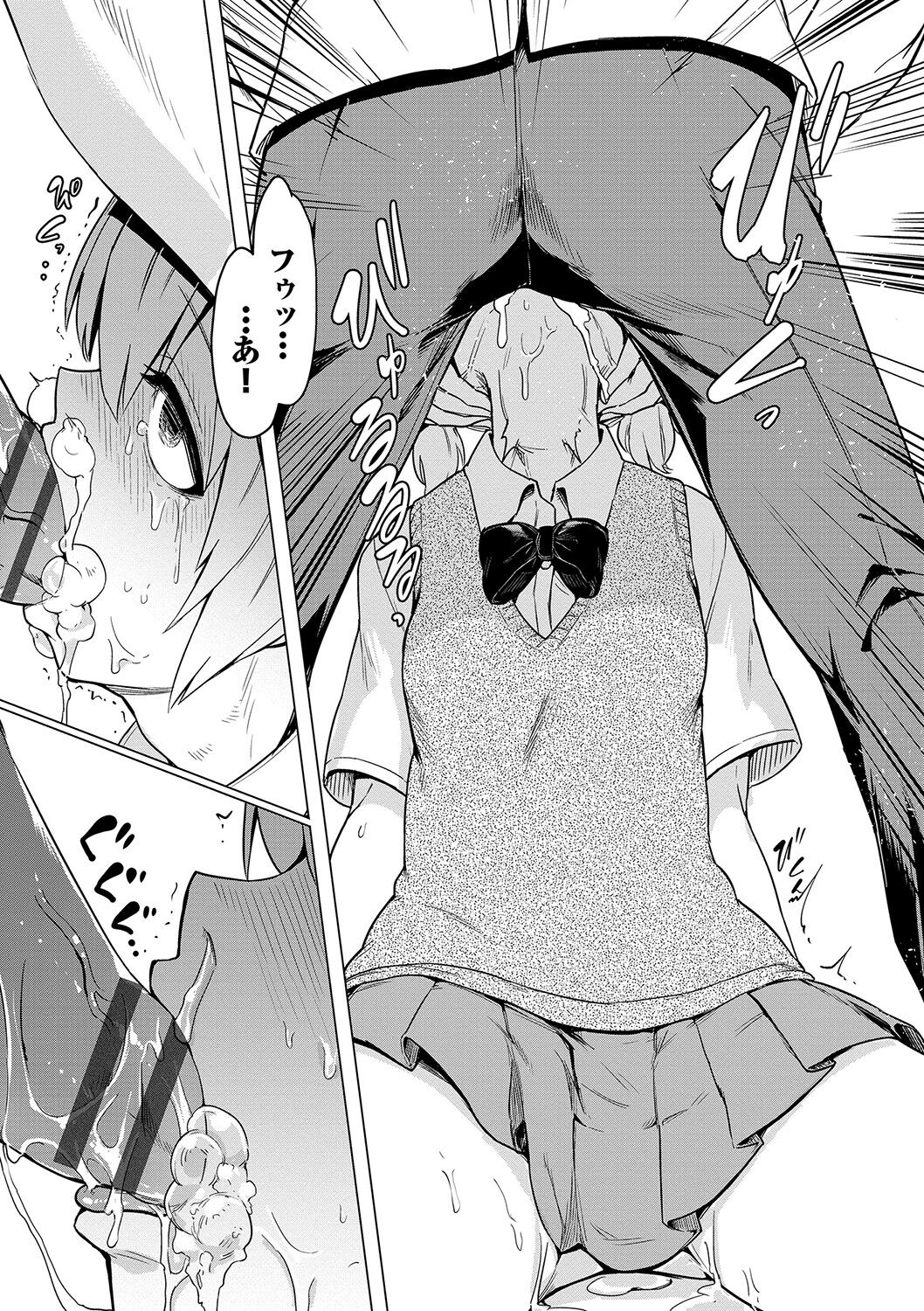 Zecchou Kaihatsukyoku page 182