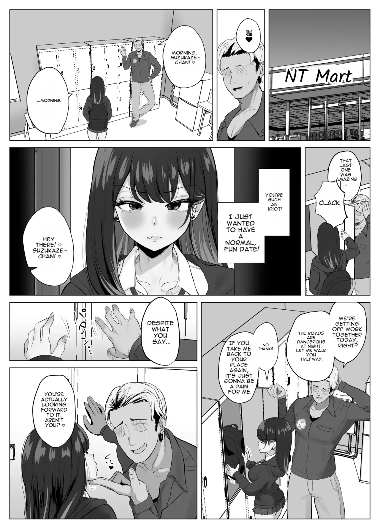 Zecchou Kenchi Appli 2 ~Kagekika suru Netorare Report~ page 12