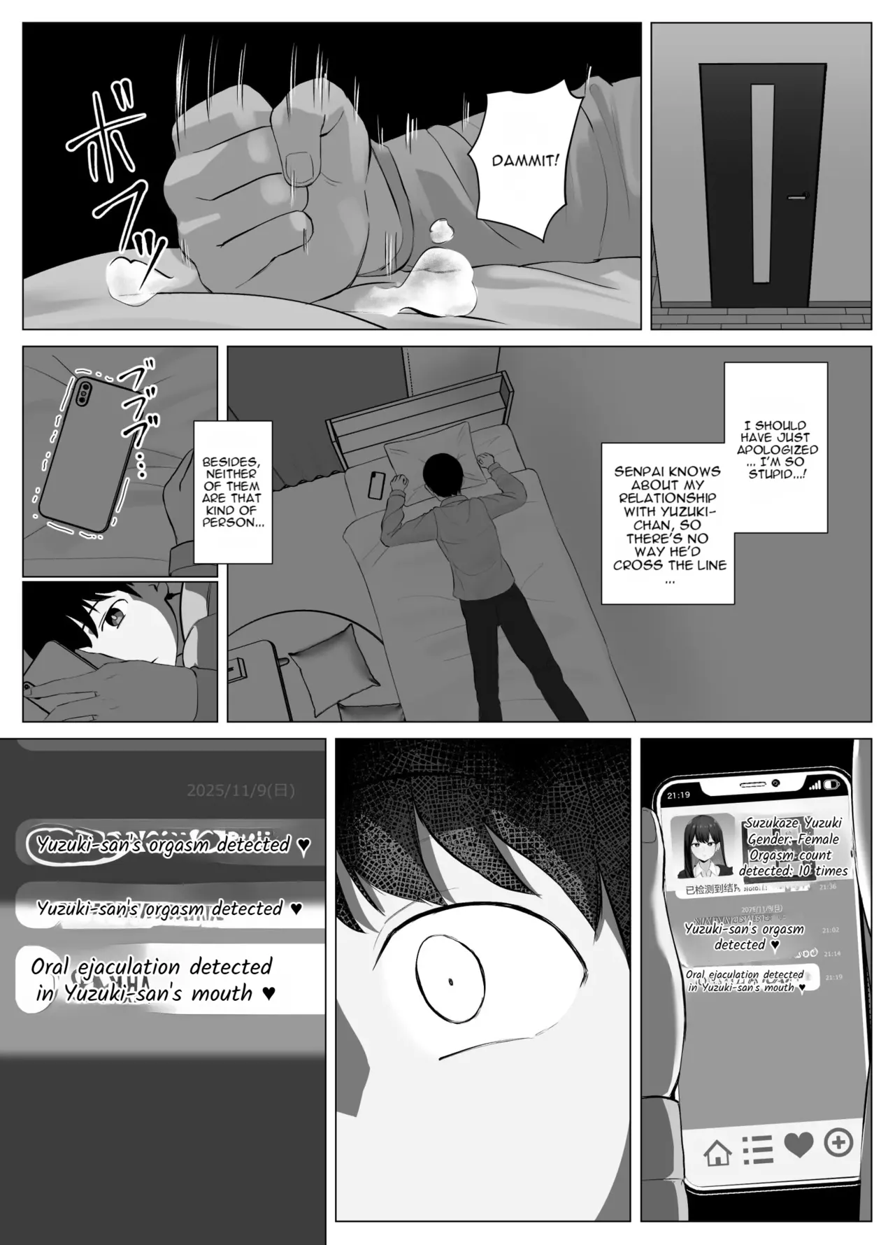 Zecchou Kenchi Appli 2 ~Kagekika suru Netorare Report~ page 17