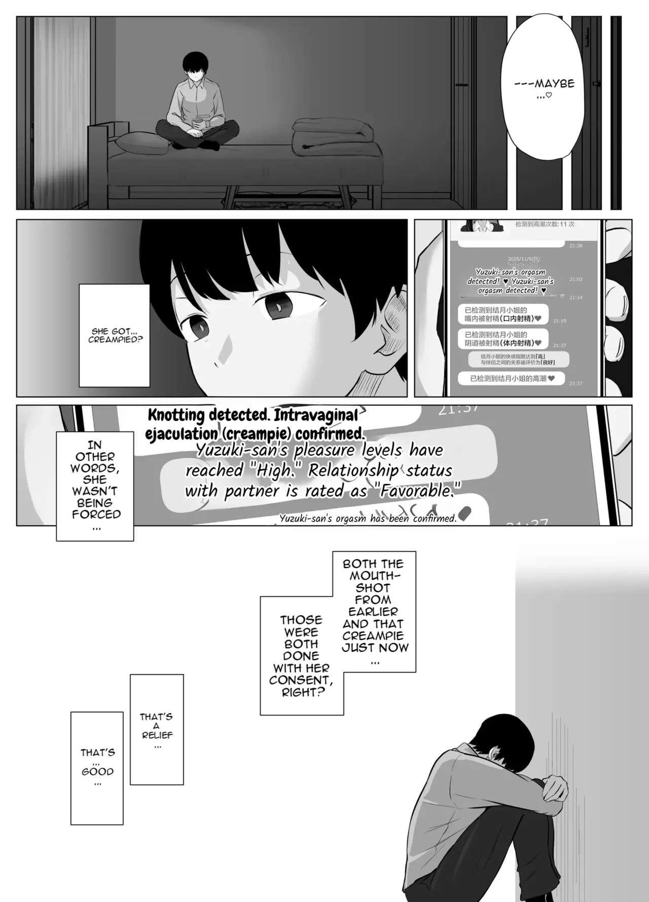 Zecchou Kenchi Appli 2 ~Kagekika suru Netorare Report~ page 25
