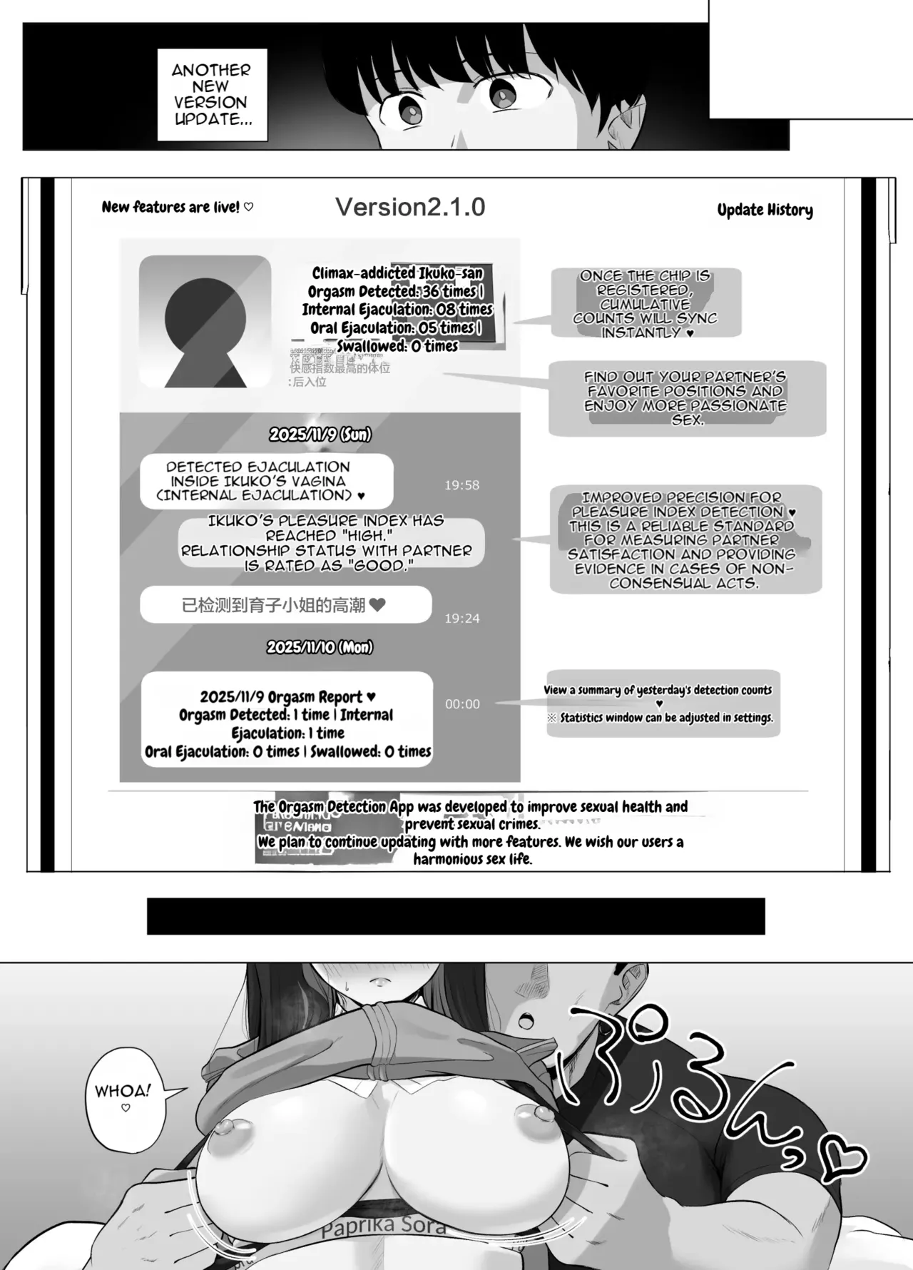 Zecchou Kenchi Appli 2 ~Kagekika suru Netorare Report~ page 27