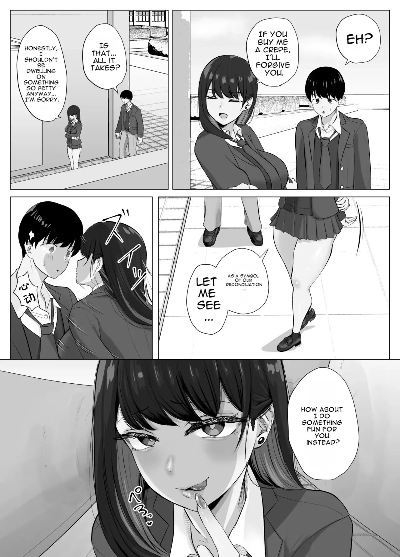 Zecchou Kenchi Appli 2 ~Kagekika suru Netorare Report~ page 31