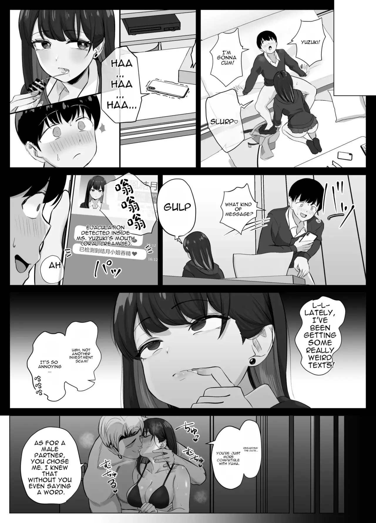 Zecchou Kenchi Appli 2 ~Kagekika suru Netorare Report~ page 33