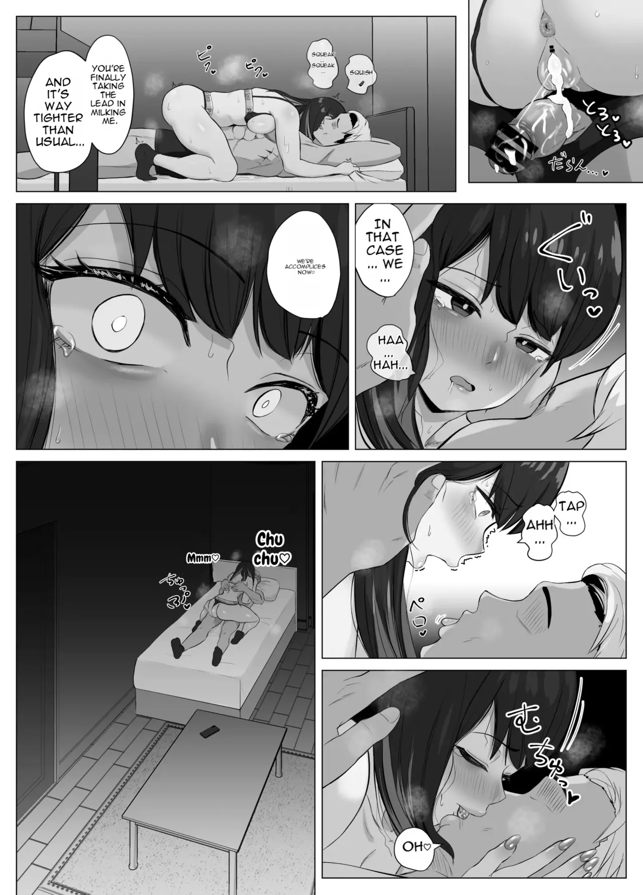 Zecchou Kenchi Appli 2 ~Kagekika suru Netorare Report~ page 37