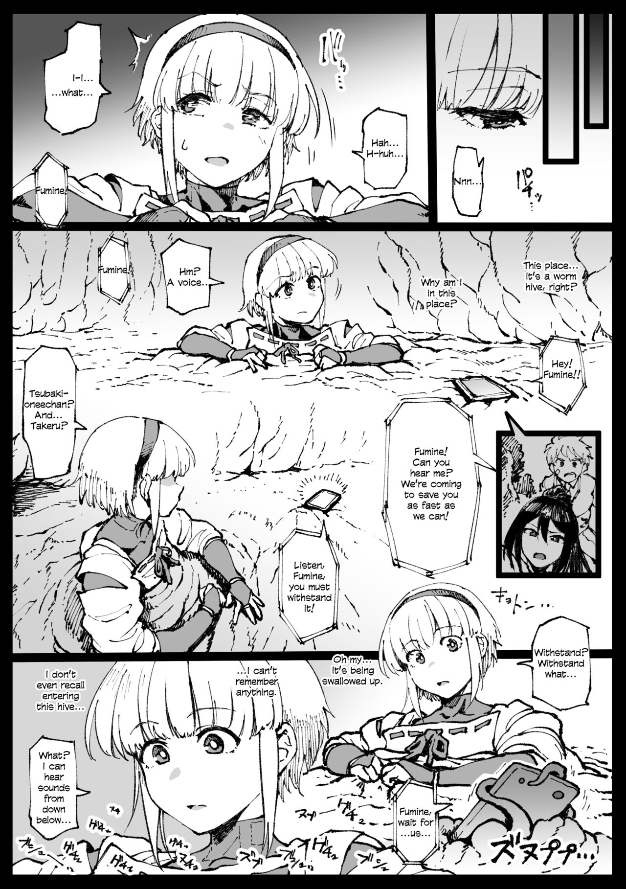 Zecchou suru to Kioku ga Kierushi Kankaku Shadandashi page 1