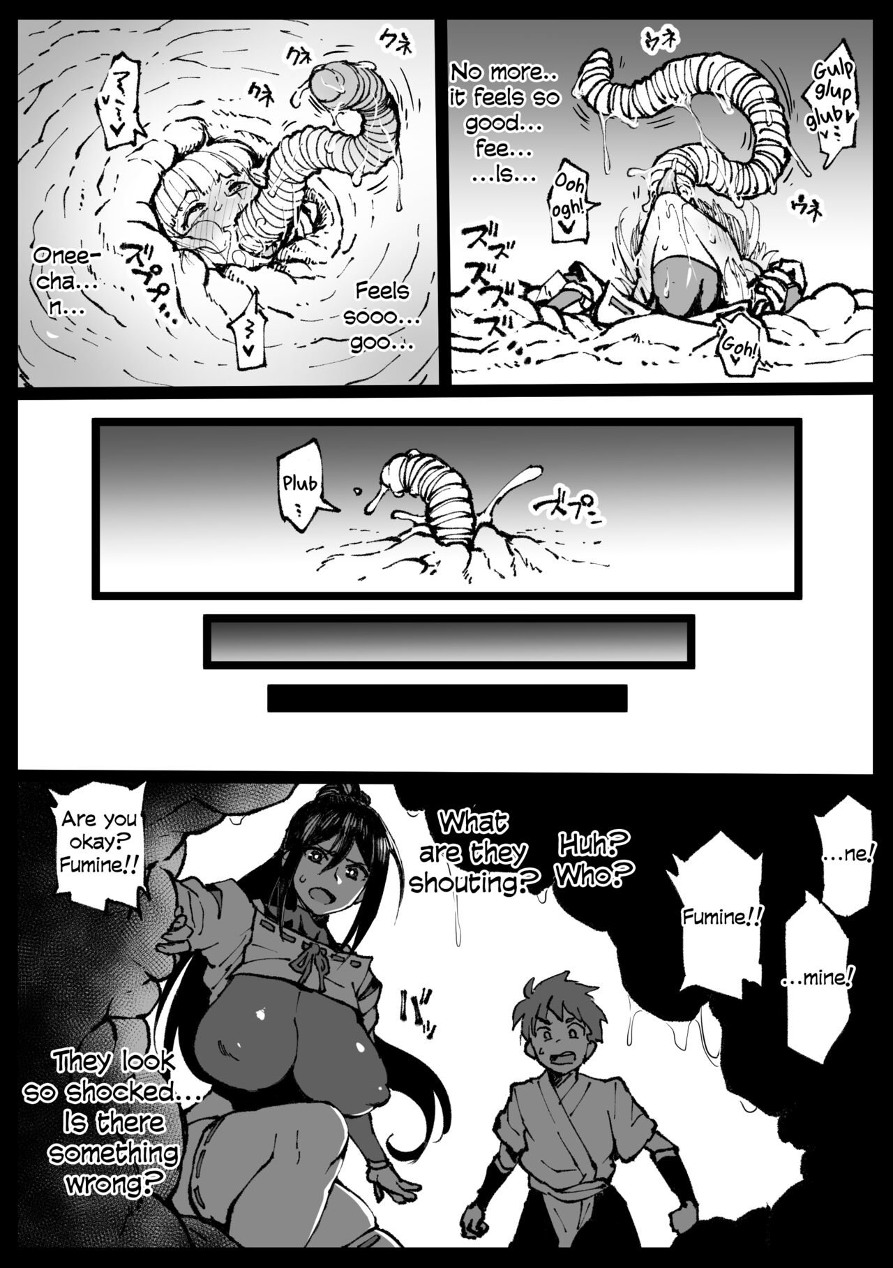 Zecchou suru to Kioku ga Kierushi Kankaku Shadandashi page 11